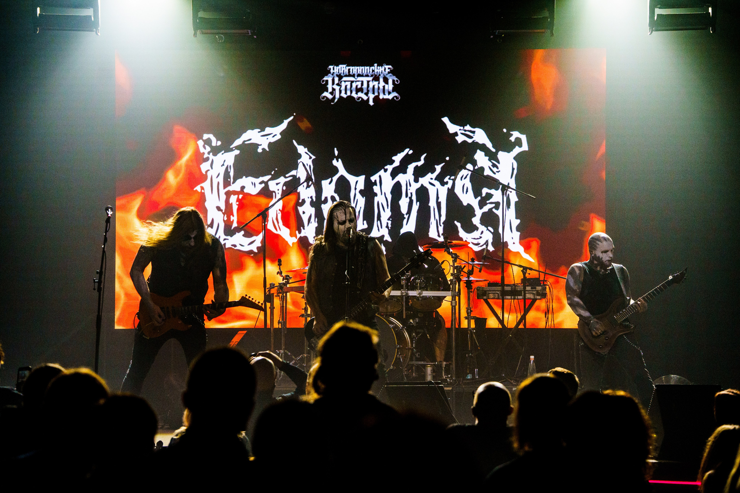 Новгородские костры| Сердце (Великий Новгород). Концертный и репортажный фотограф в Санкт-Петербурге Слава Пахомов