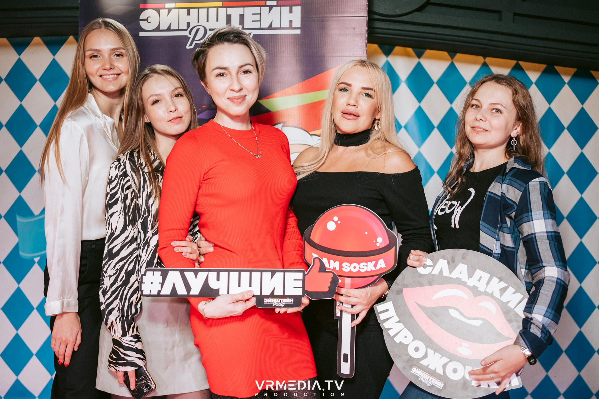 Эйнштейн party в ресторане «Мюнхен»