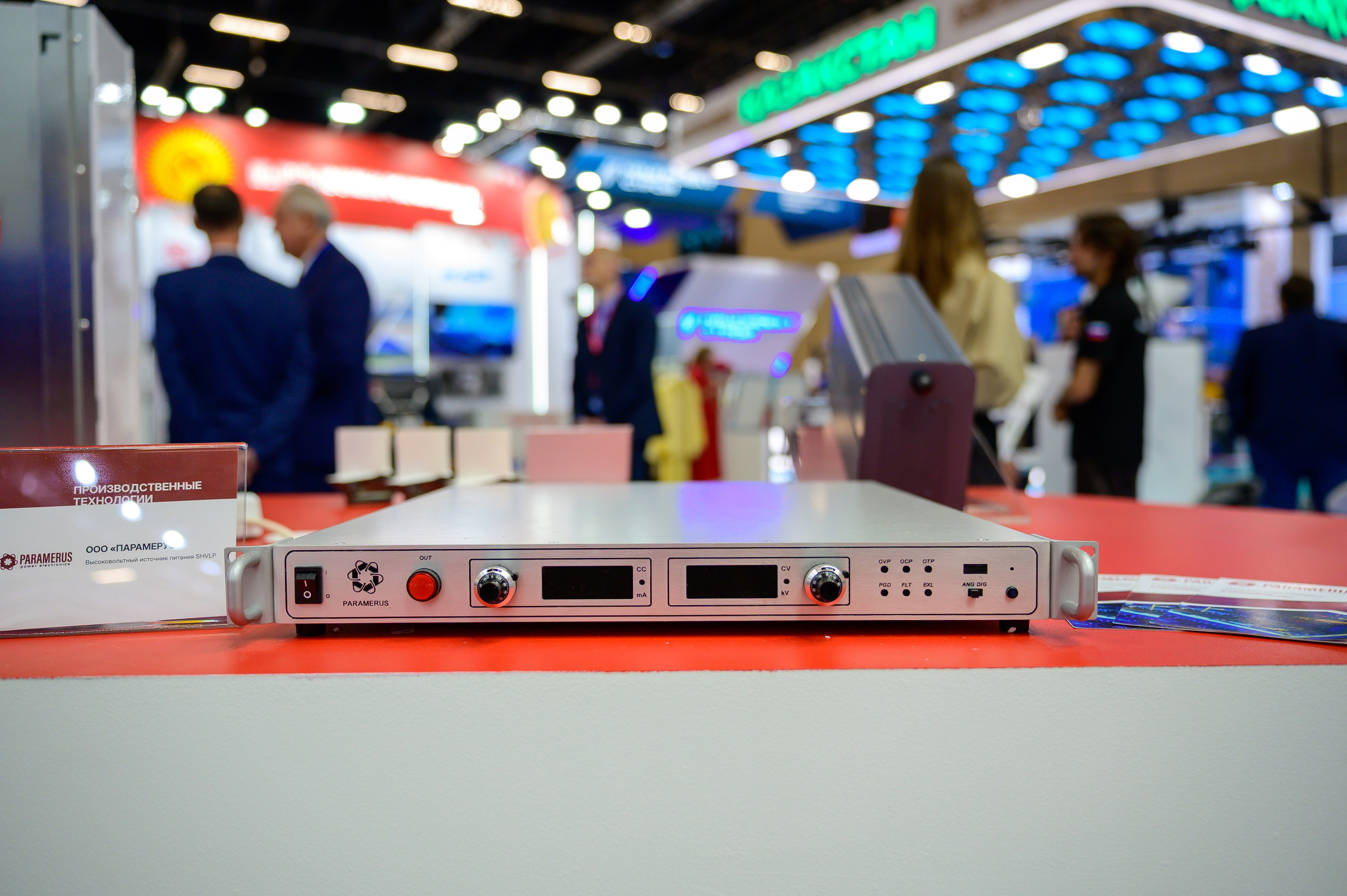 BigindustrialweekBelarus. Фотоуслуги, услуги фотографа, фотографирование важных событий