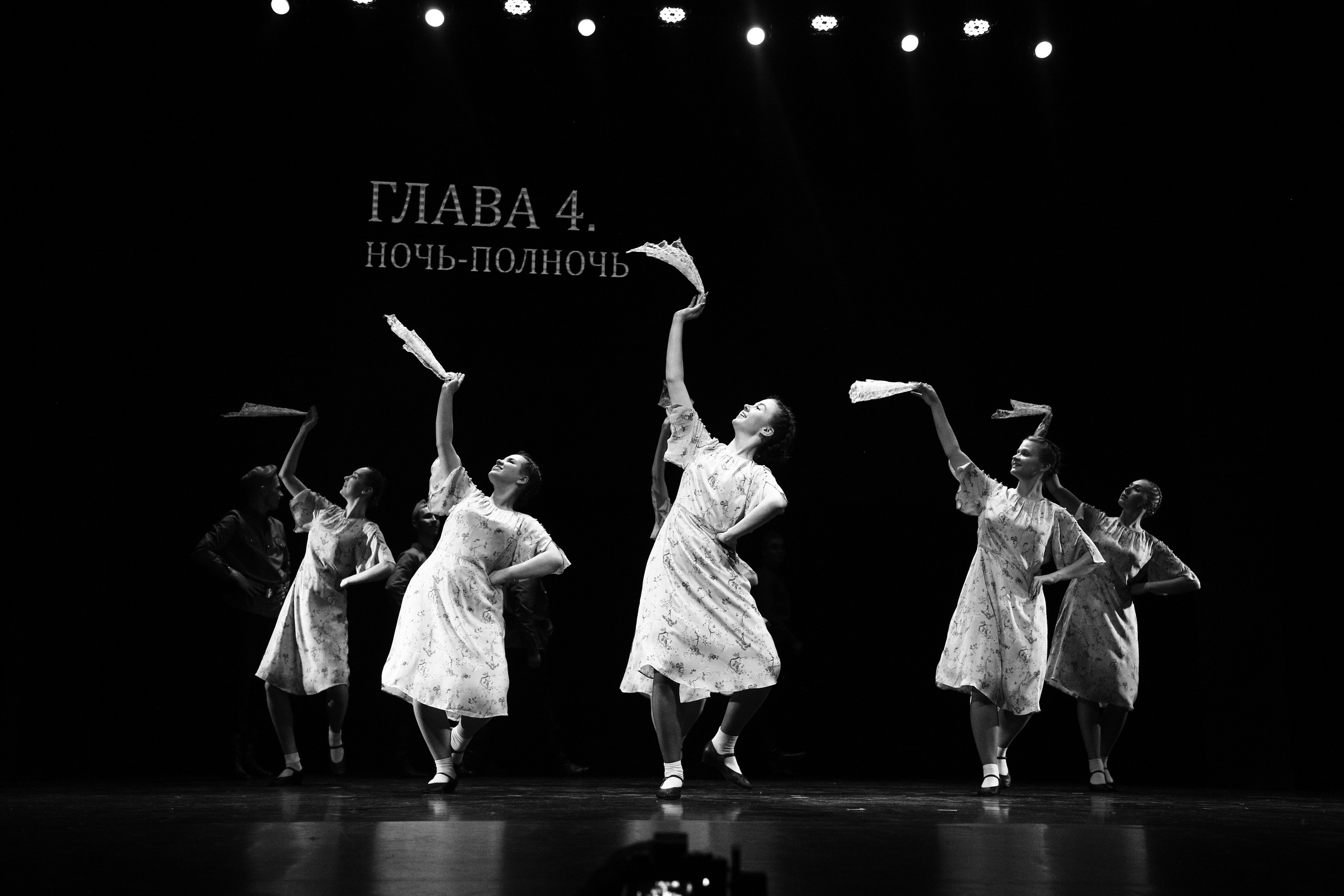 Документальное