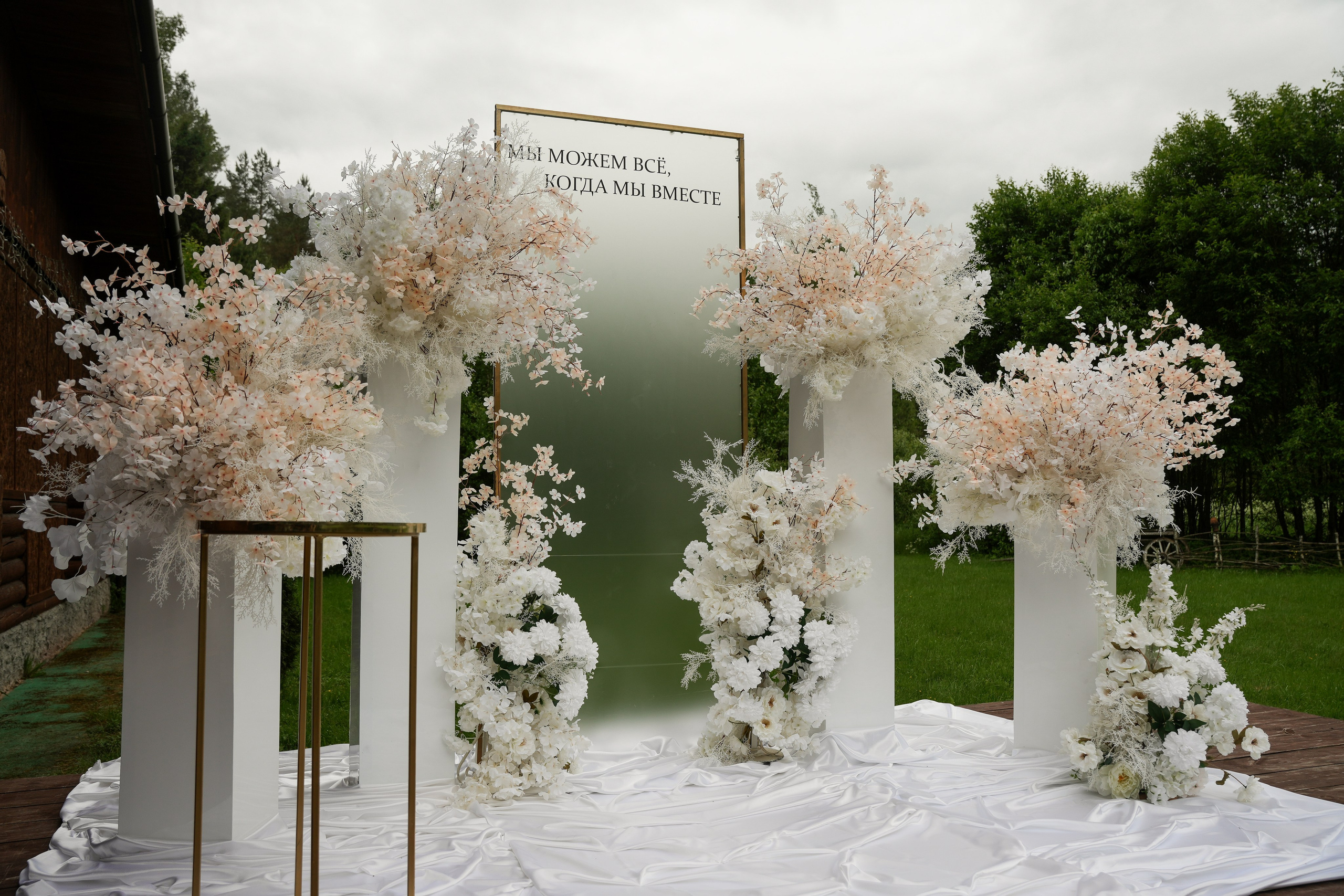 Дмитрий и Екатерина 14/06/2025. Фотограф в Смоленске Ольга Давыдова