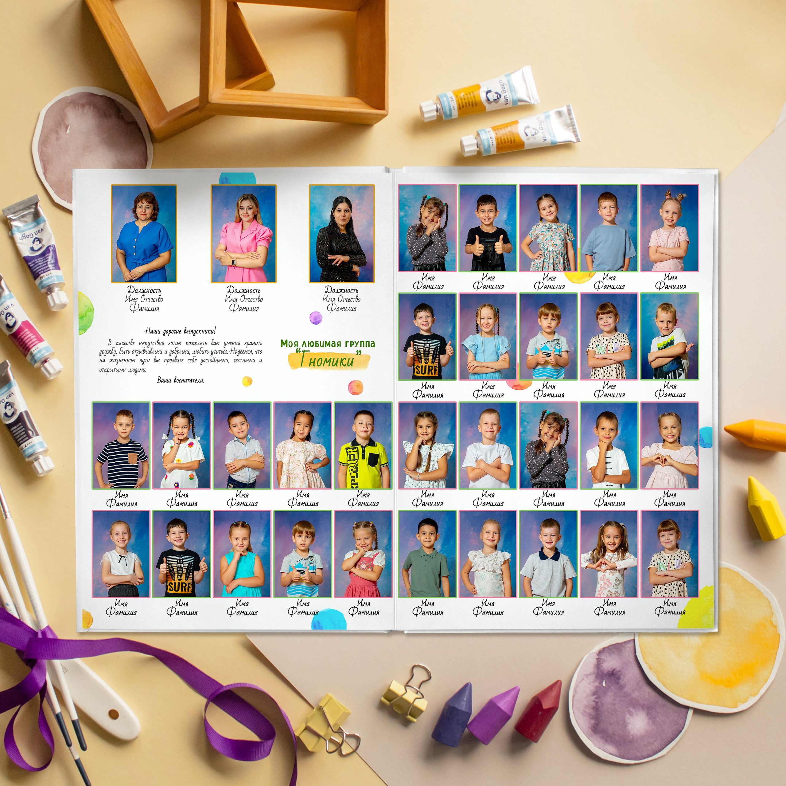 Цены на выпускные альбомы