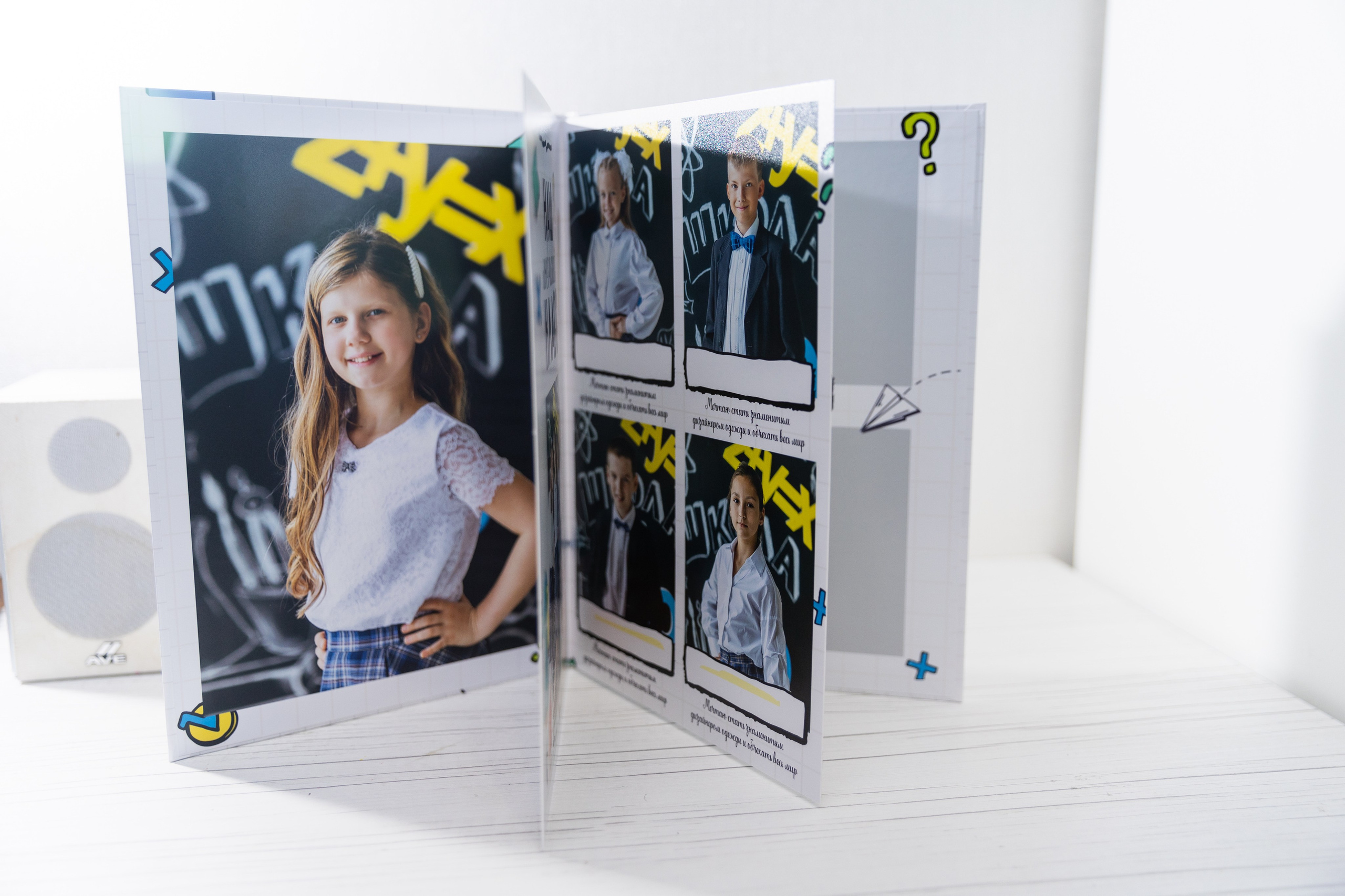 Школа 2. Фотограф Силиникс Екатерина