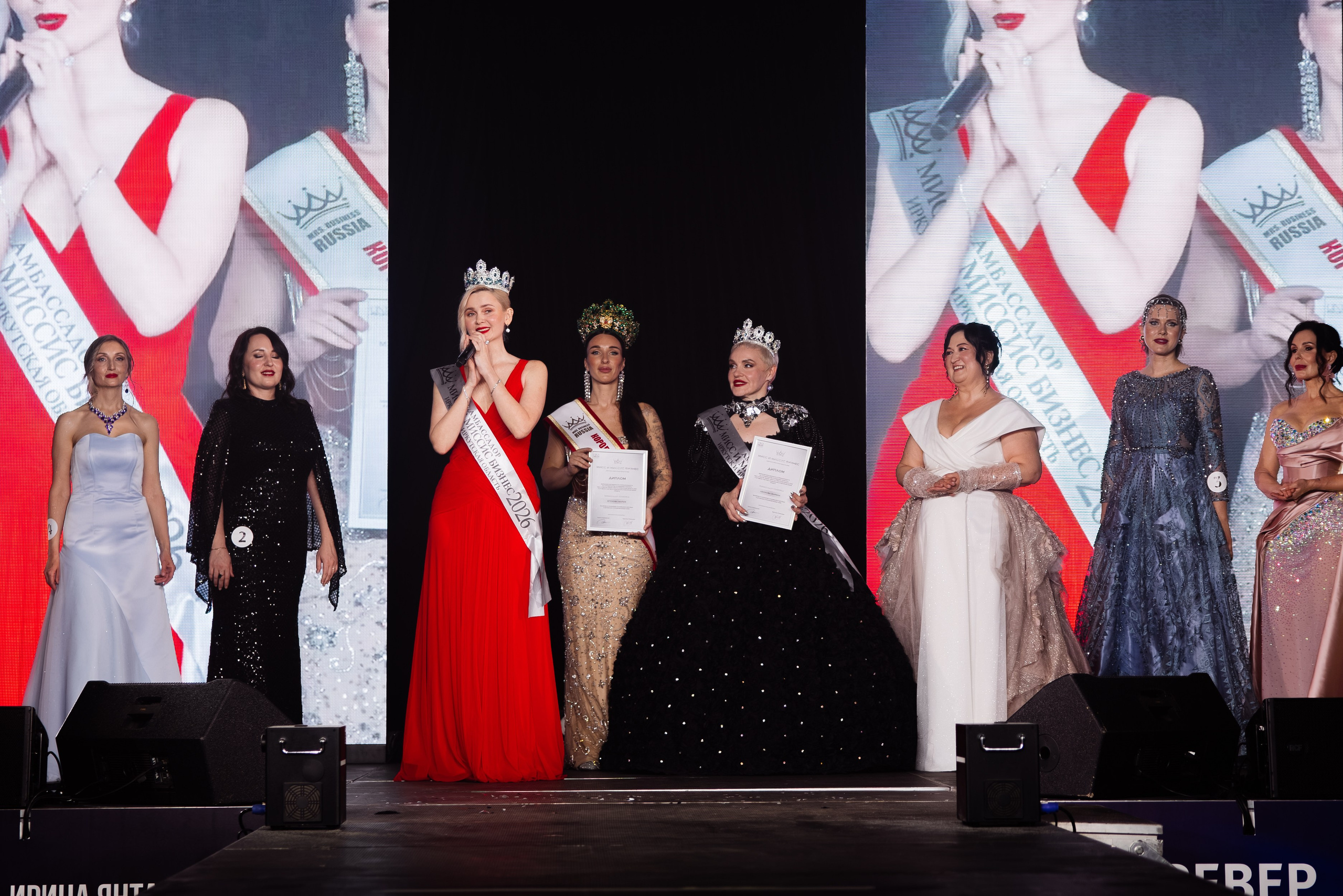 Мисс и Миссис Бизнес Иркутск 2026 — Финал. Свадебный фотограф в Иркутске Бобылев Никита