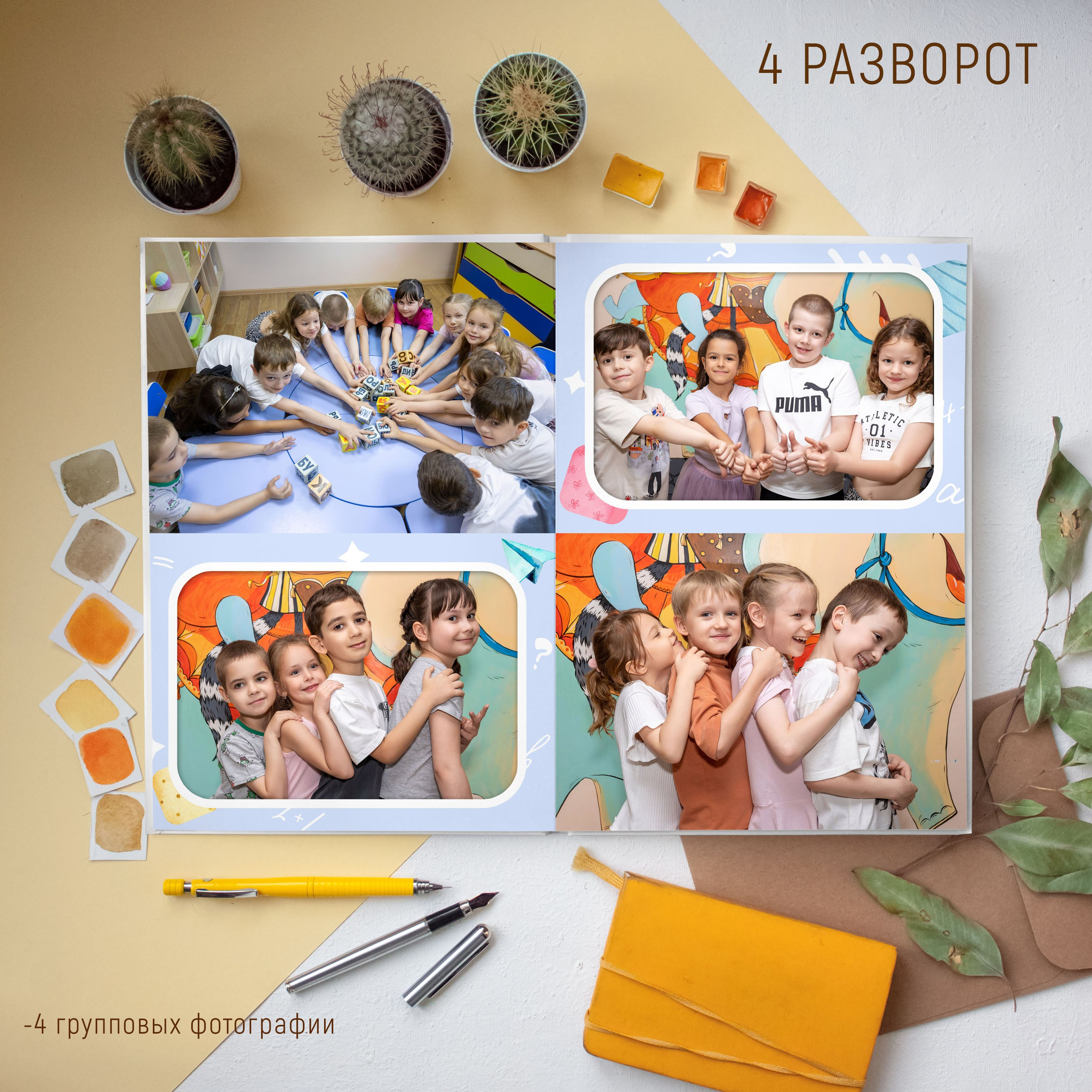 5 разворотов 2800 общий. Выпускные альбомы Майкоп, Краснодар Елена Золотарева