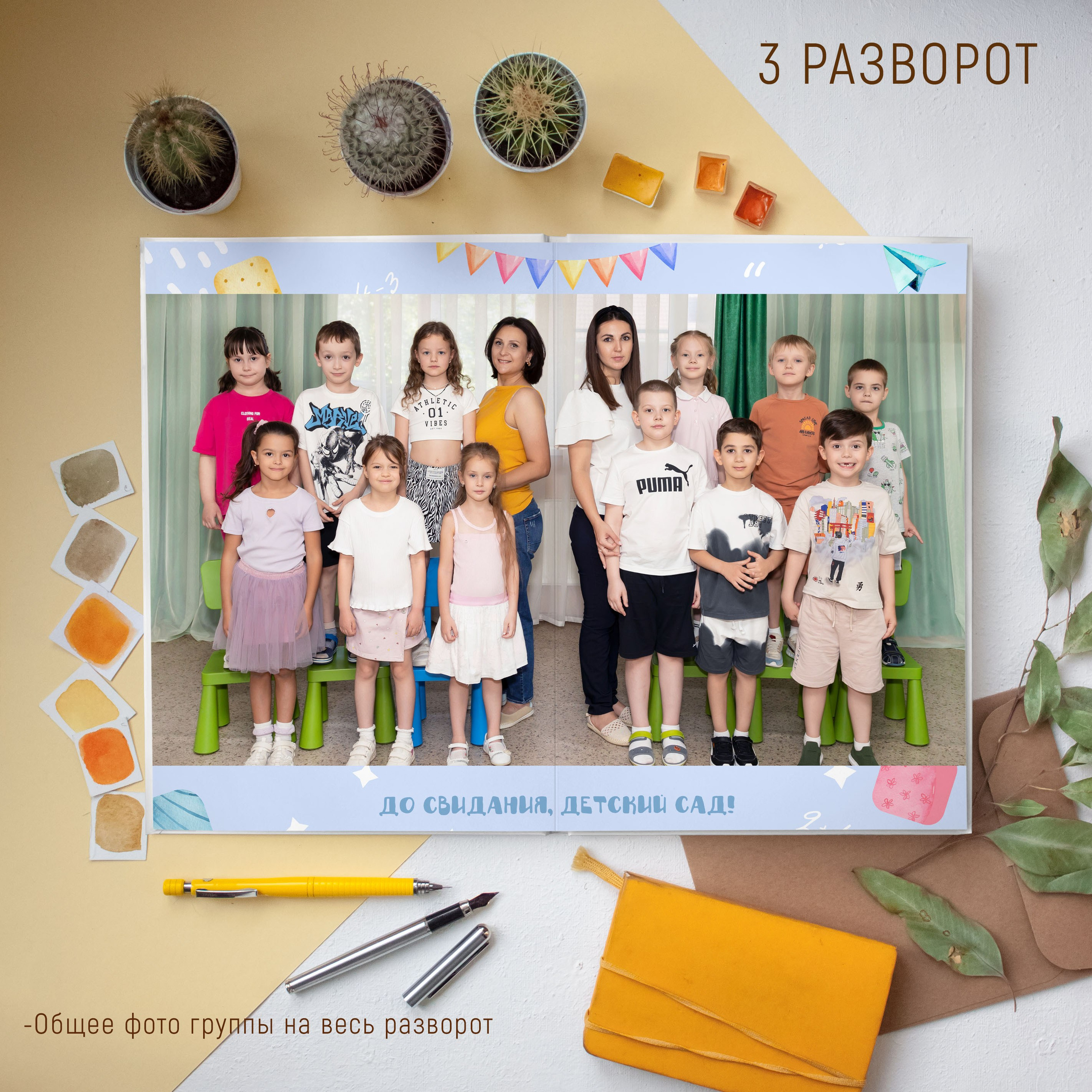 3 разворота 2100 общий. Выпускные альбомы Майкоп, Краснодар Елена Золотарева