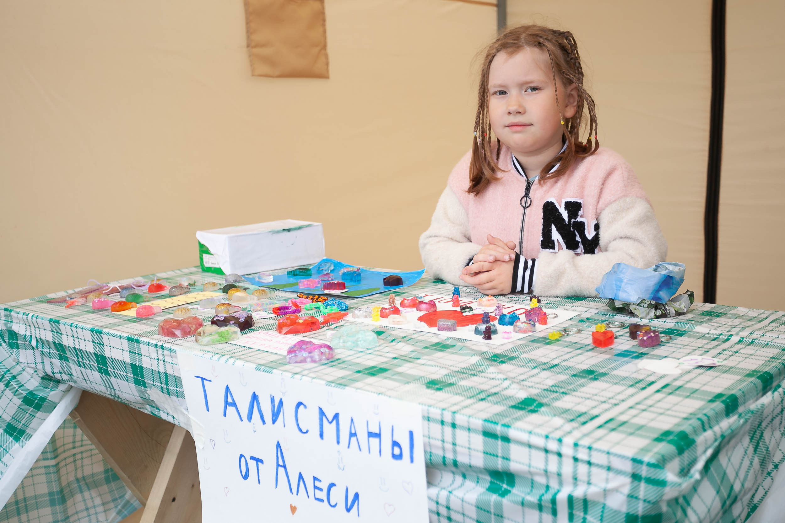 Первая детская финансовая ярмарка | городское мероприятие