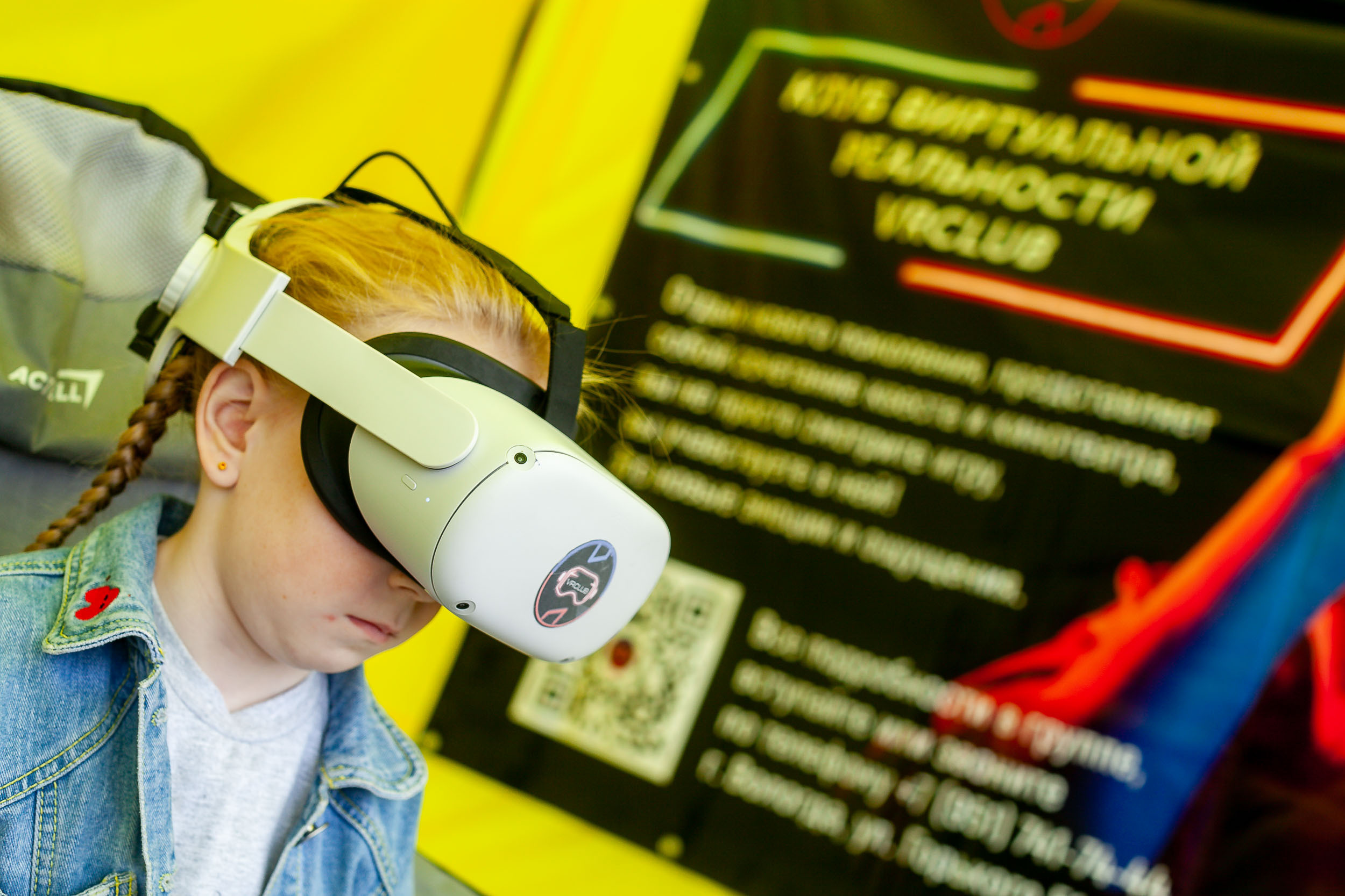 Первая детская финансовая ярмарка | городское мероприятие