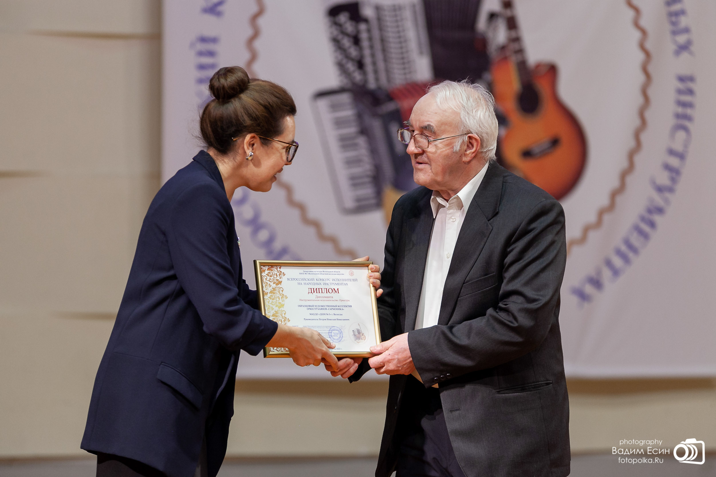 Всероссийский конкурс исполнителей на народных инструментах | закрытие