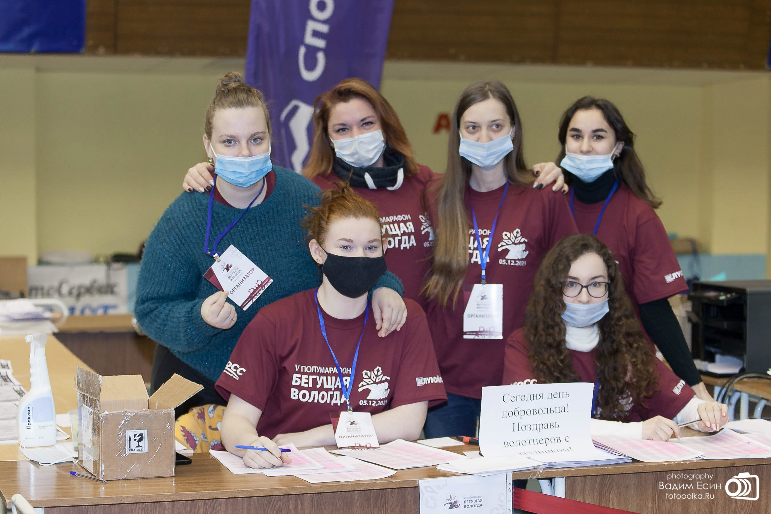 Фотограф на соревнования