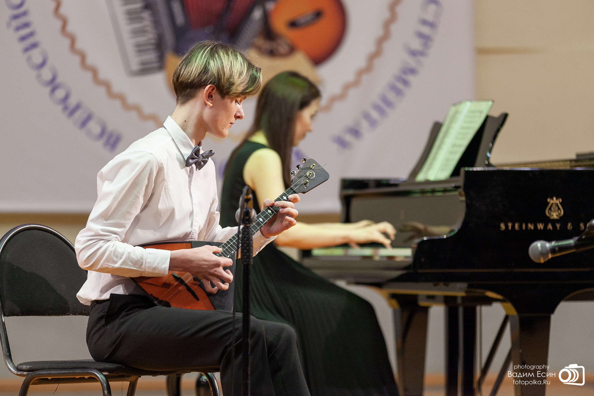 Всероссийский конкурс исполнителей на народных инструментах | закрытие