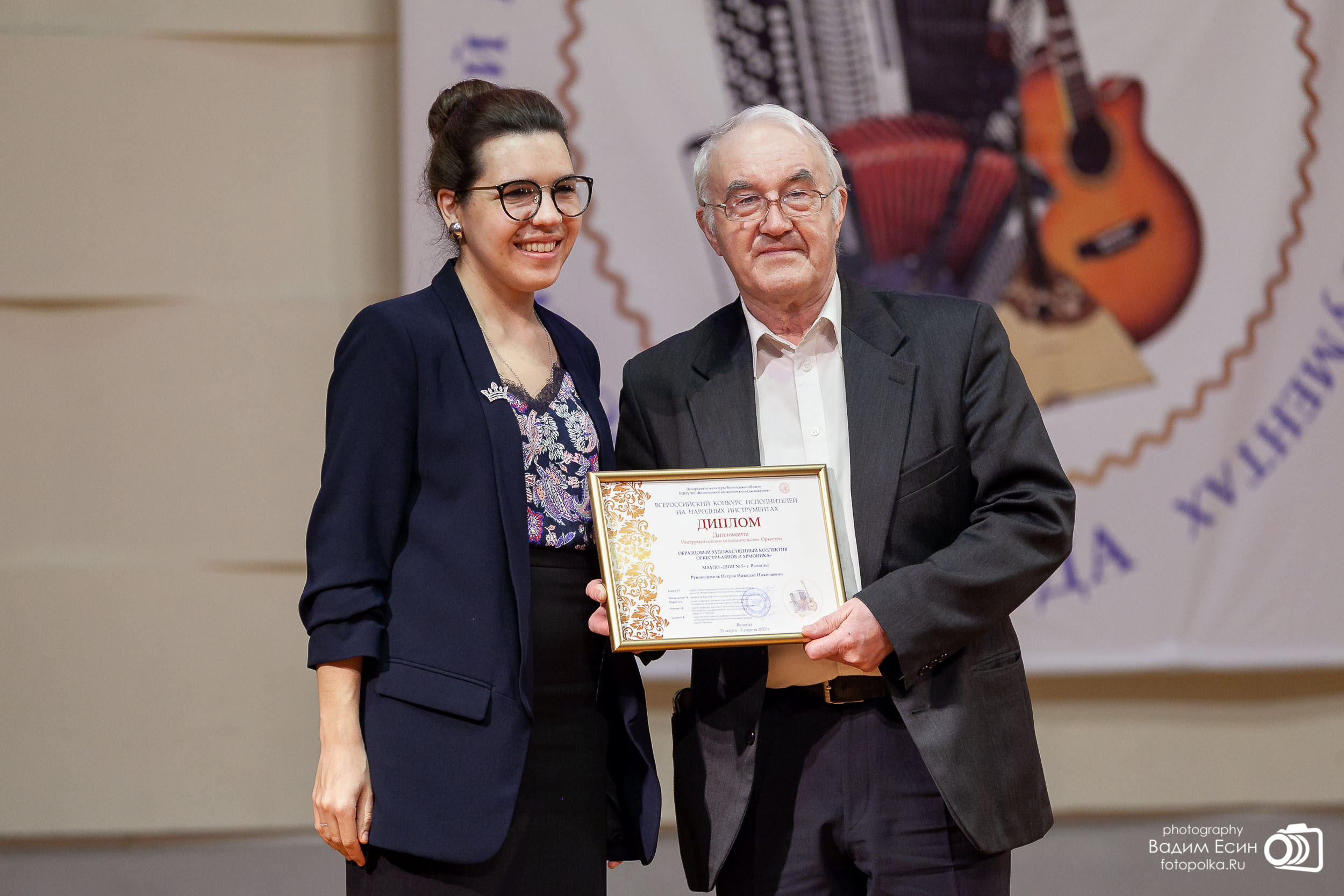 Всероссийский конкурс исполнителей на народных инструментах | закрытие