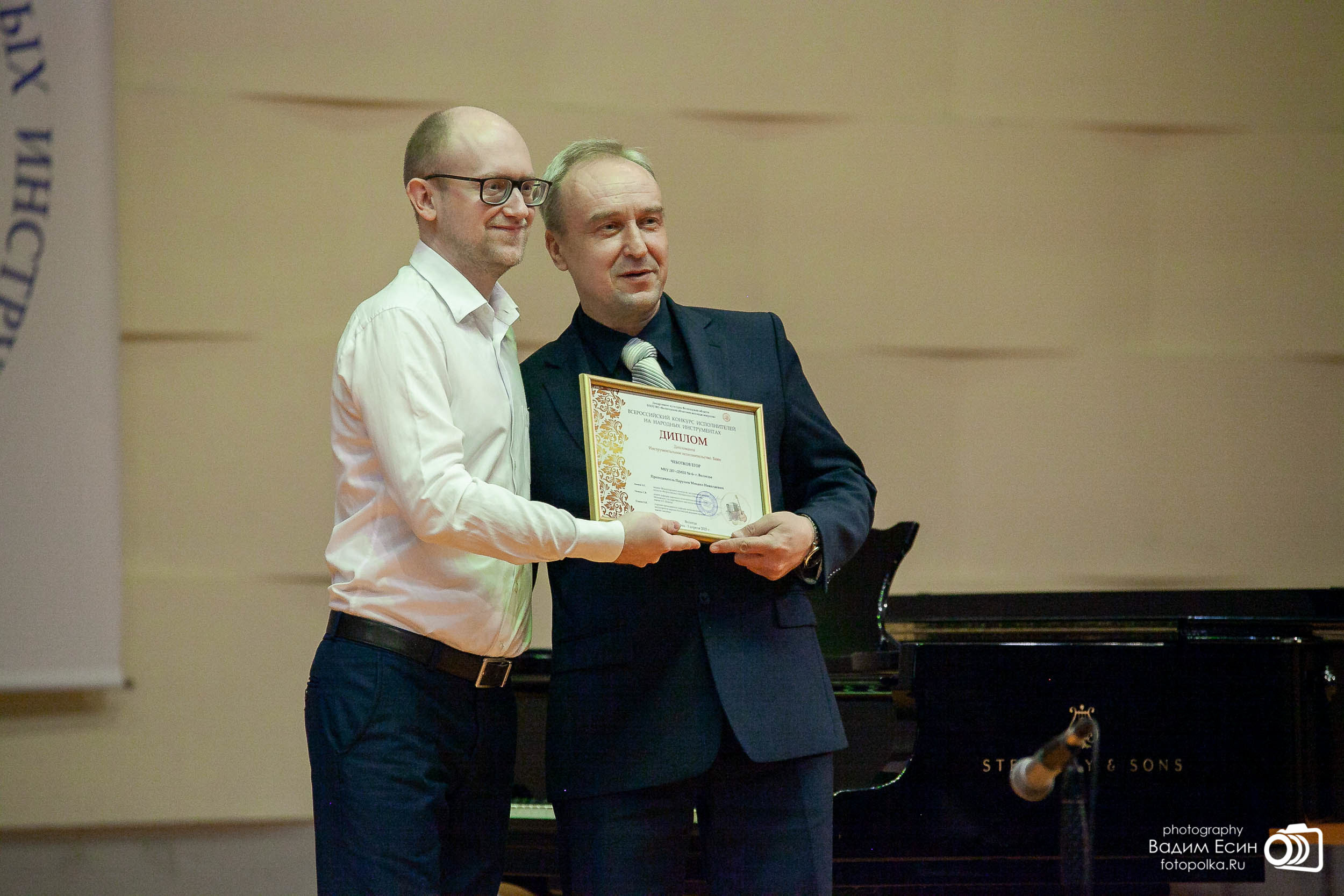 Всероссийский конкурс исполнителей на народных инструментах | закрытие