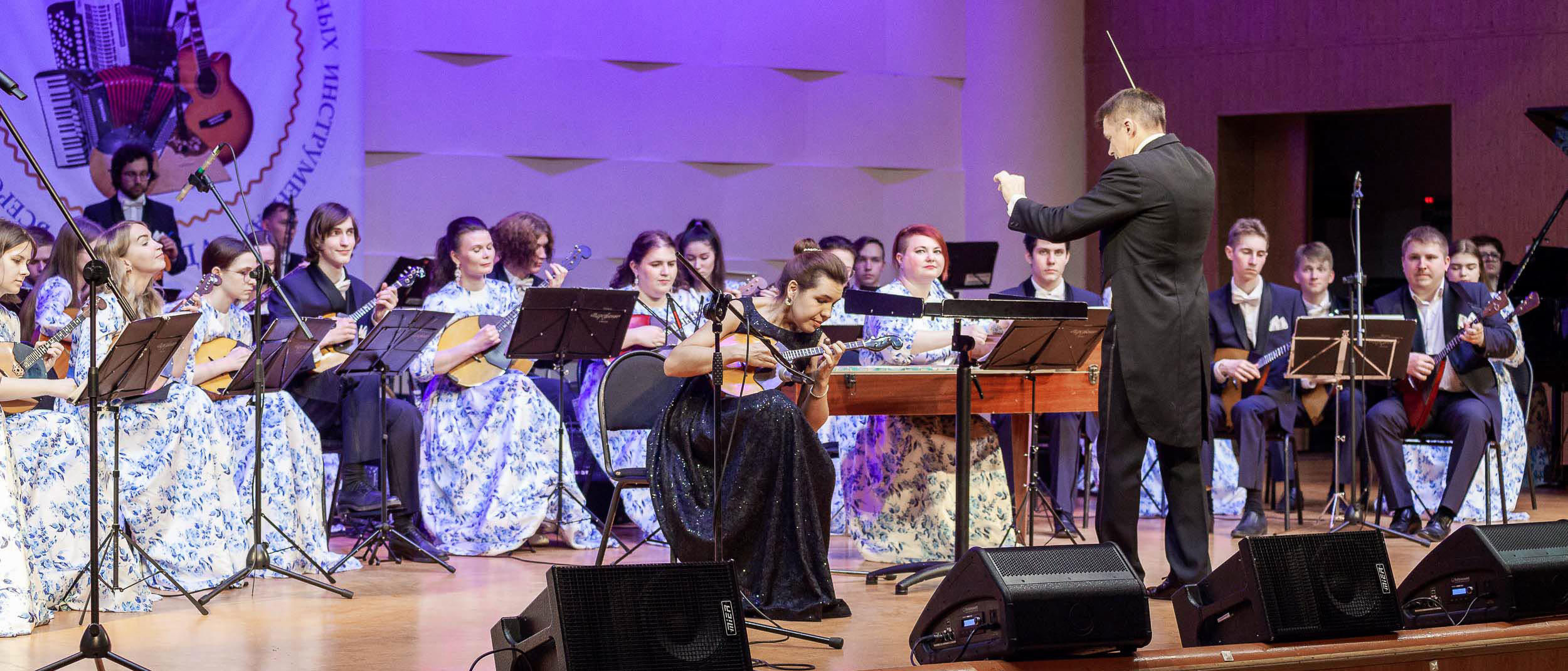 Всероссийский конкурс исполнителей на народных инструментах