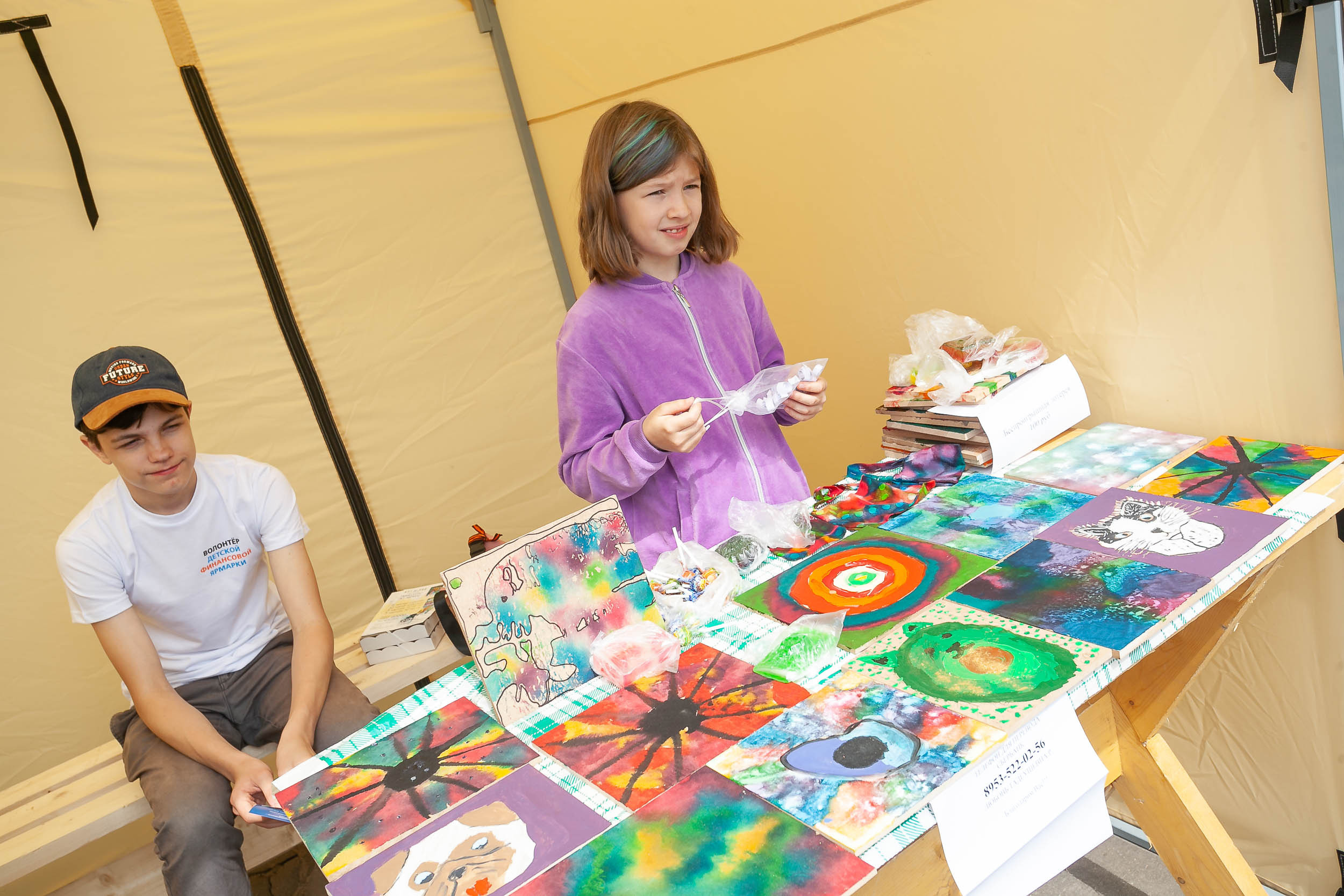 Первая детская финансовая ярмарка | городское мероприятие