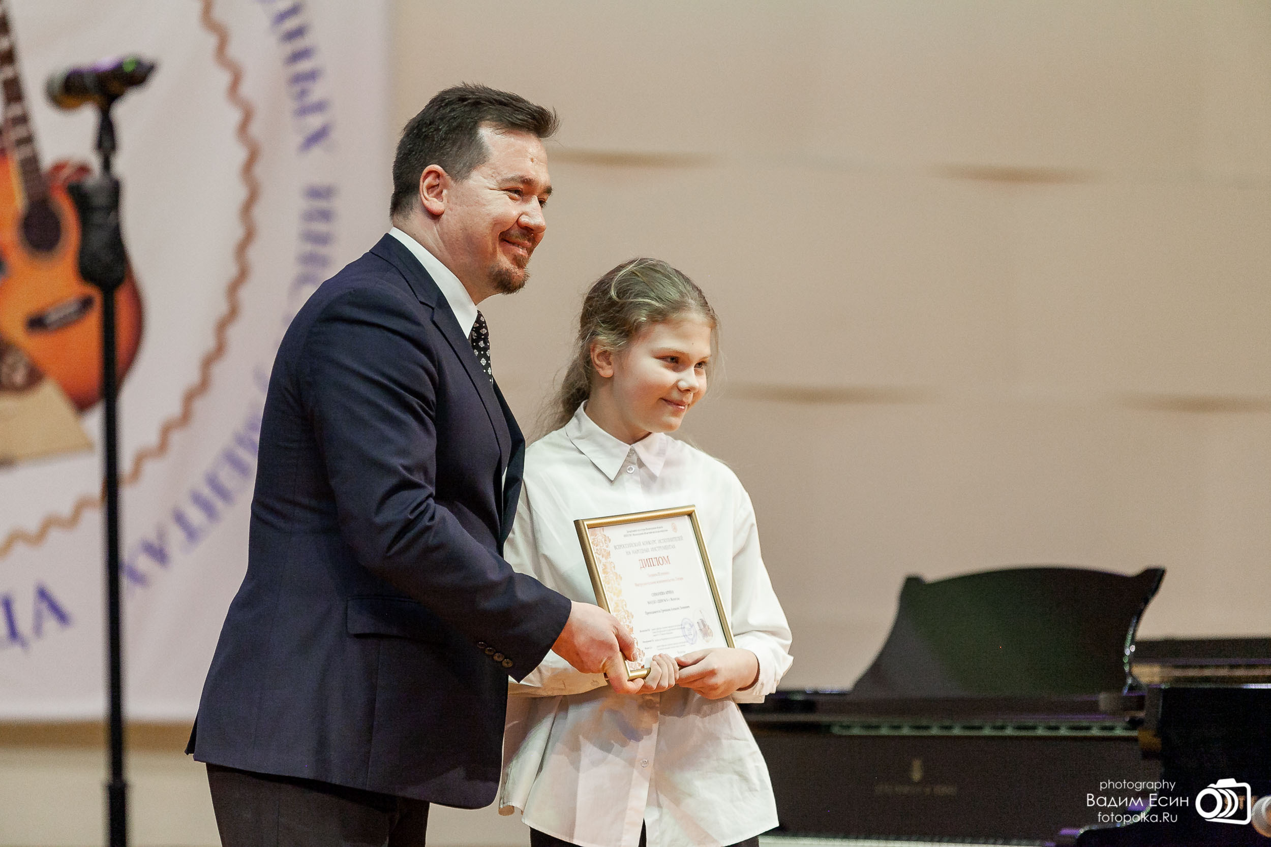 Всероссийский конкурс исполнителей на народных инструментах | закрытие