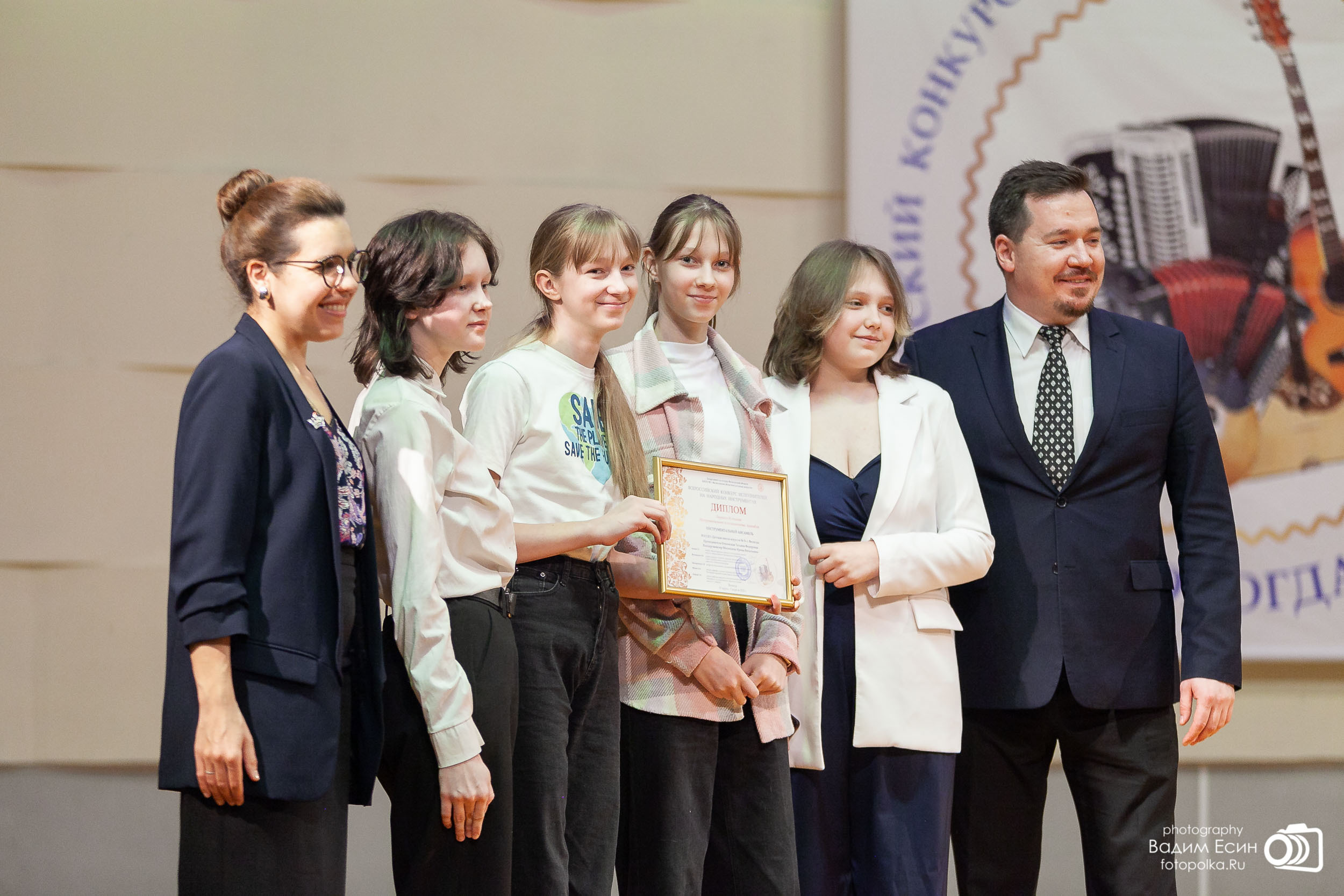 Всероссийский конкурс исполнителей на народных инструментах | закрытие