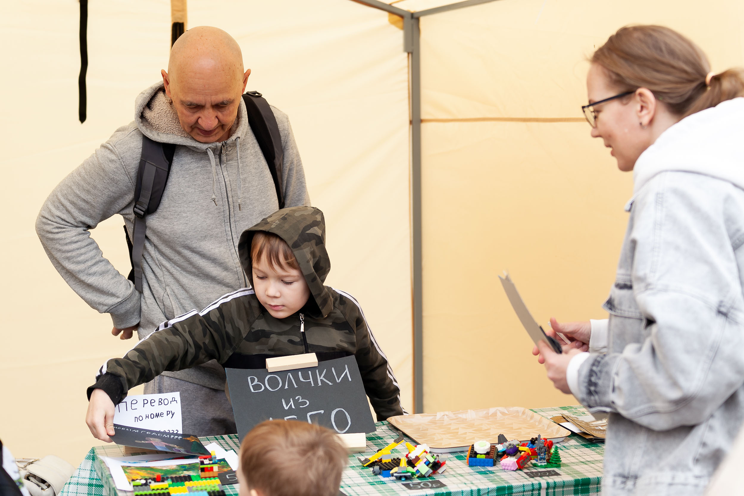 Первая детская финансовая ярмарка | городское мероприятие