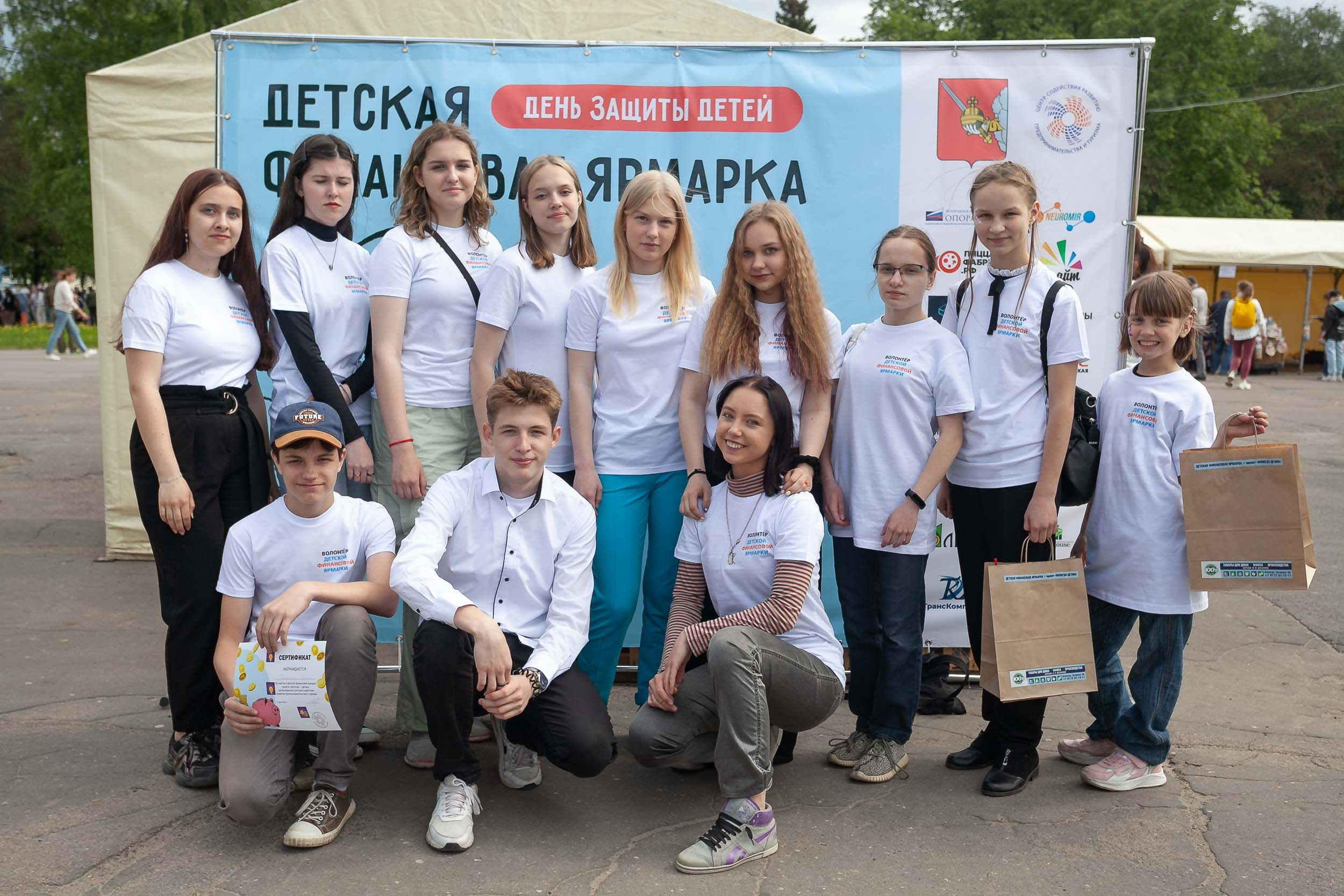 Первая детская финансовая ярмарка | городское мероприятие