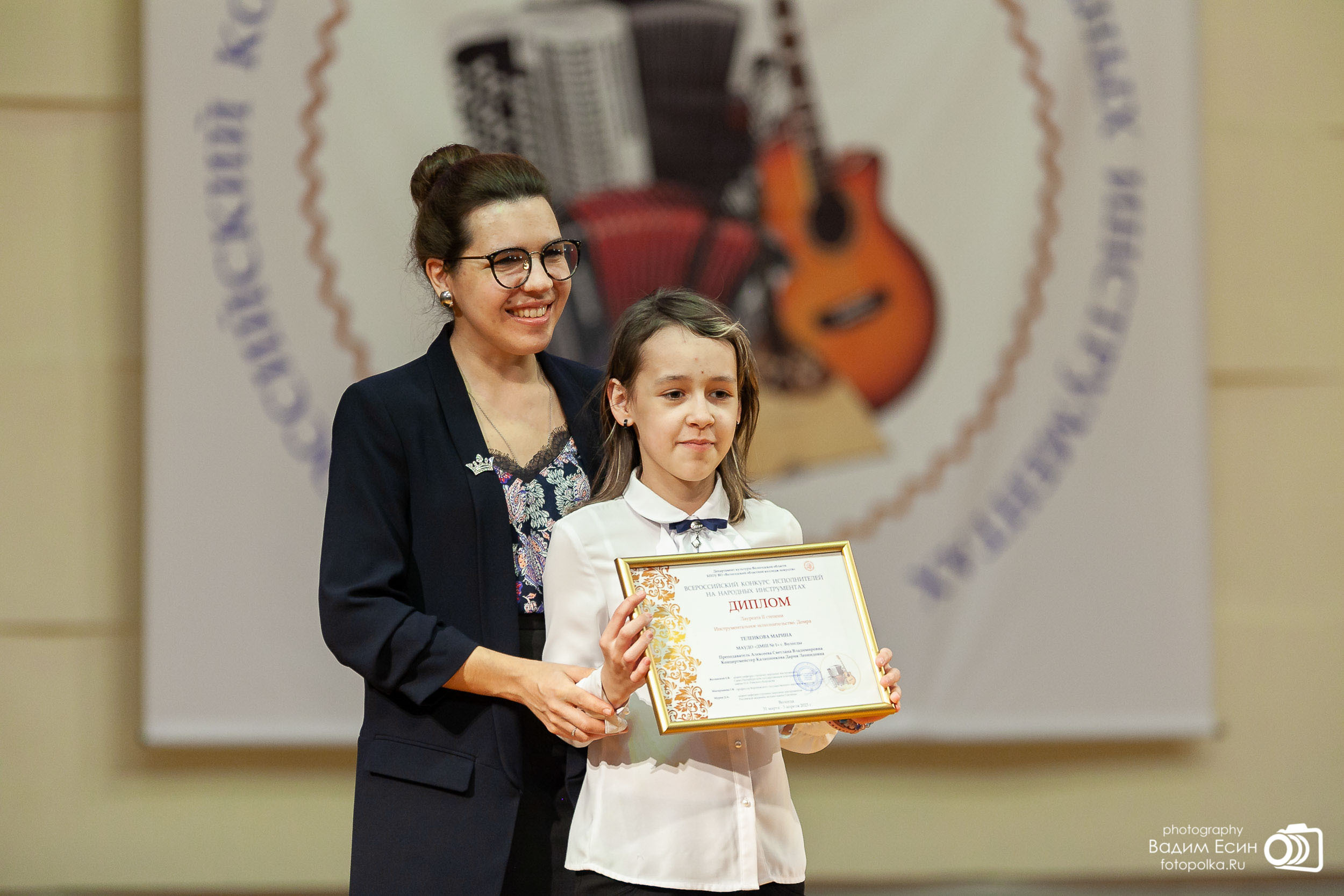 Всероссийский конкурс исполнителей на народных инструментах | закрытие