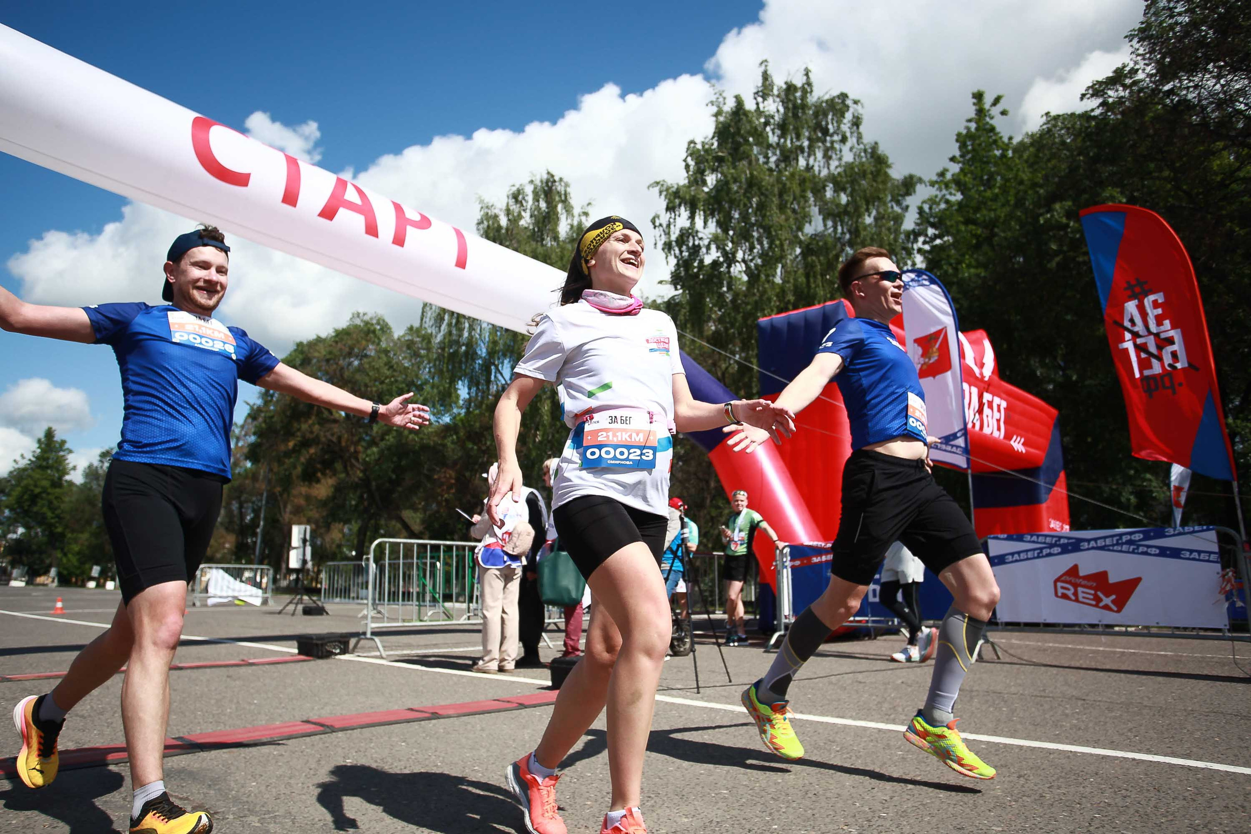 Фотограф на соревнования