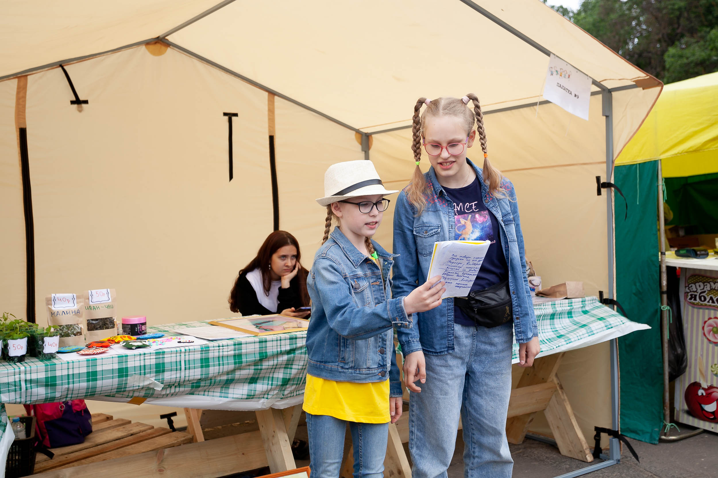 Первая детская финансовая ярмарка | городское мероприятие