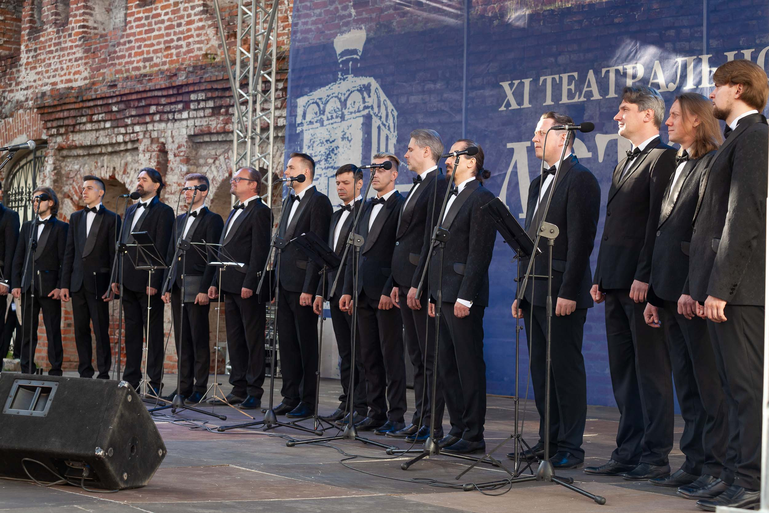 Лето в Кремле | Выступление мужского хора Вологодской филармонии