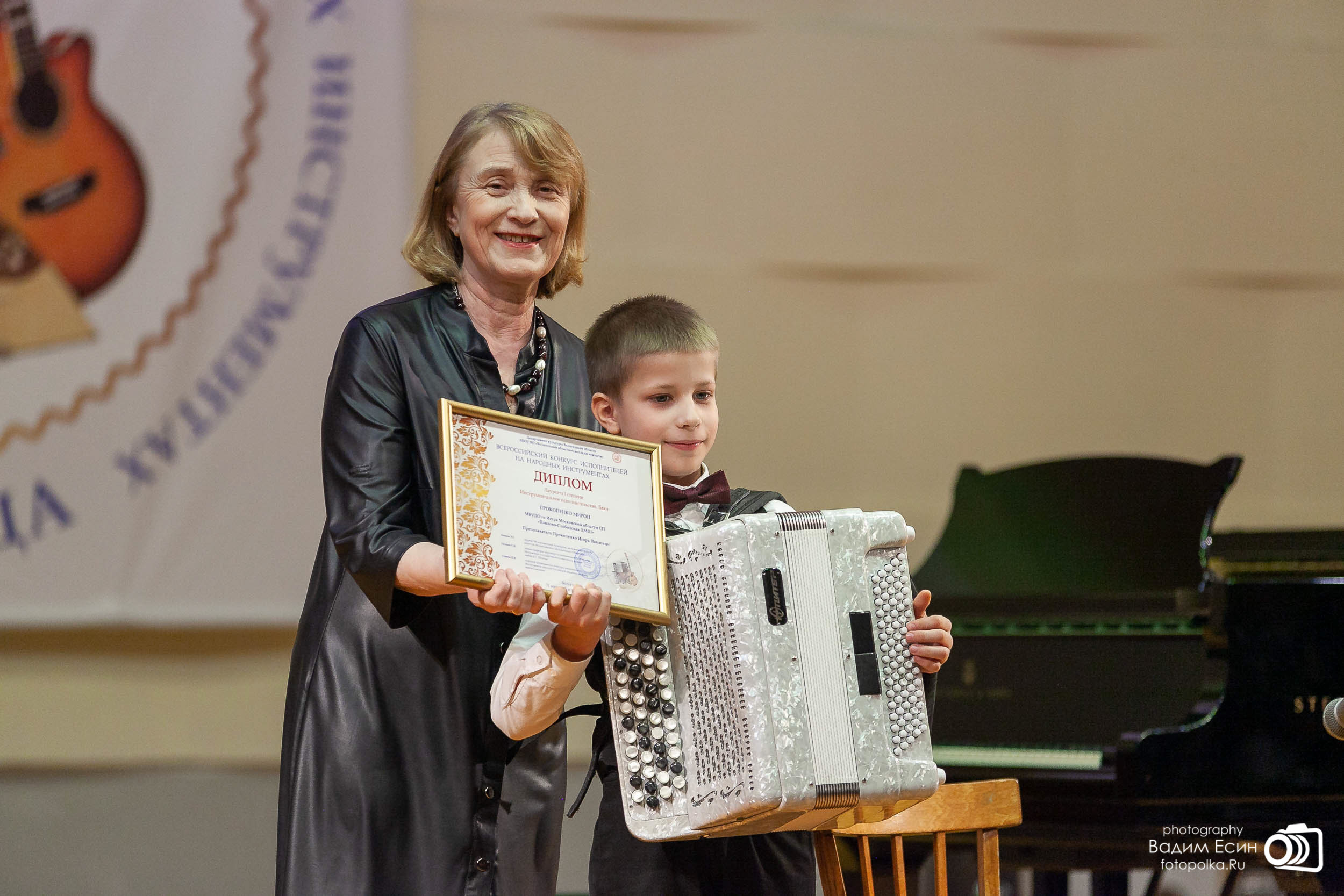 Всероссийский конкурс исполнителей на народных инструментах | закрытие