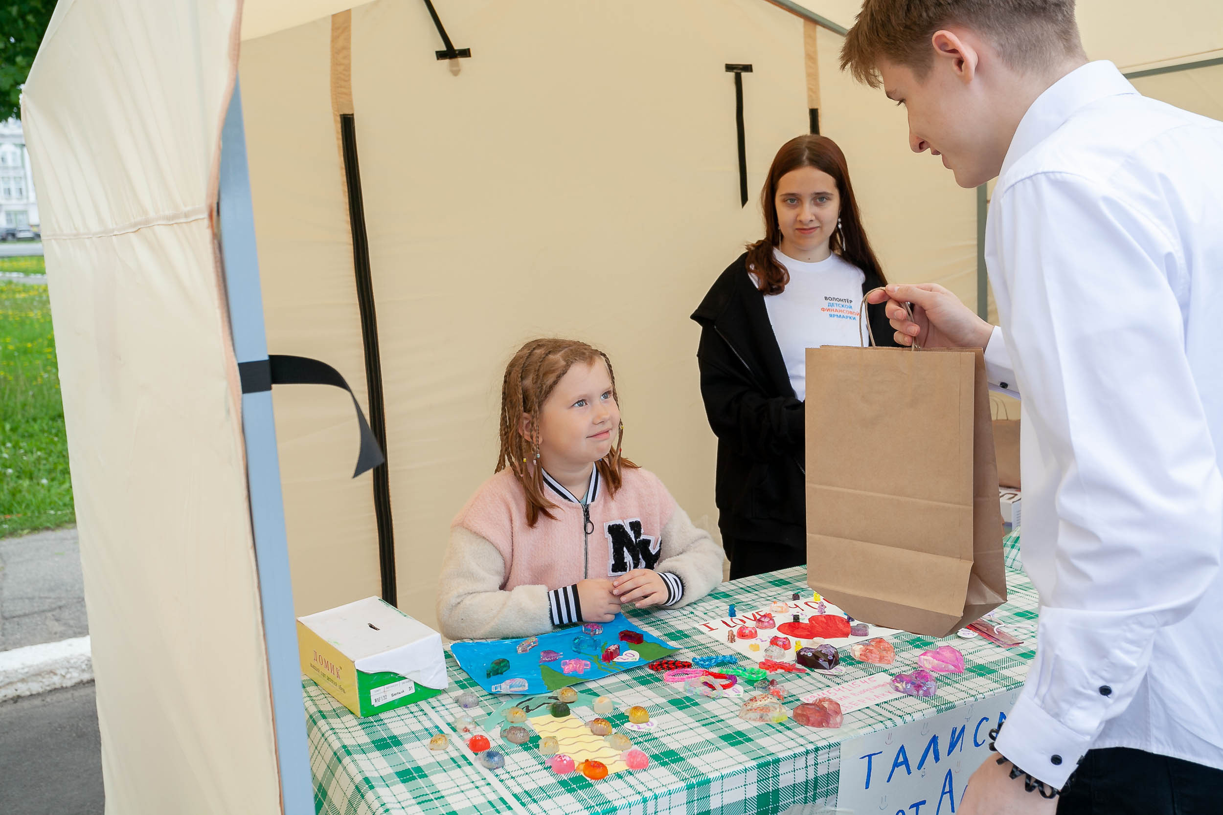 Первая детская финансовая ярмарка | городское мероприятие