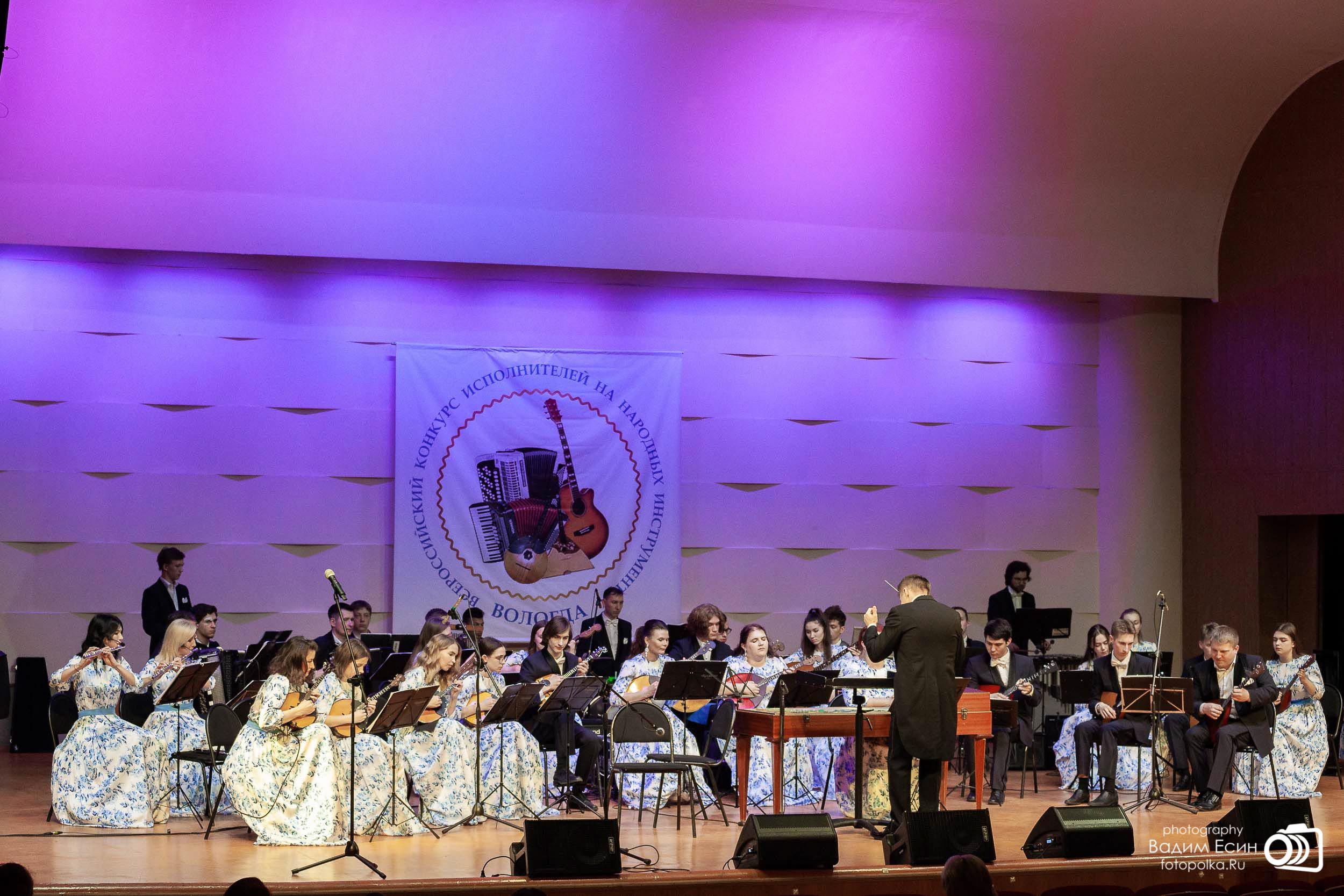 Оркестр народных инструментов "Перезвоны" |Вологда