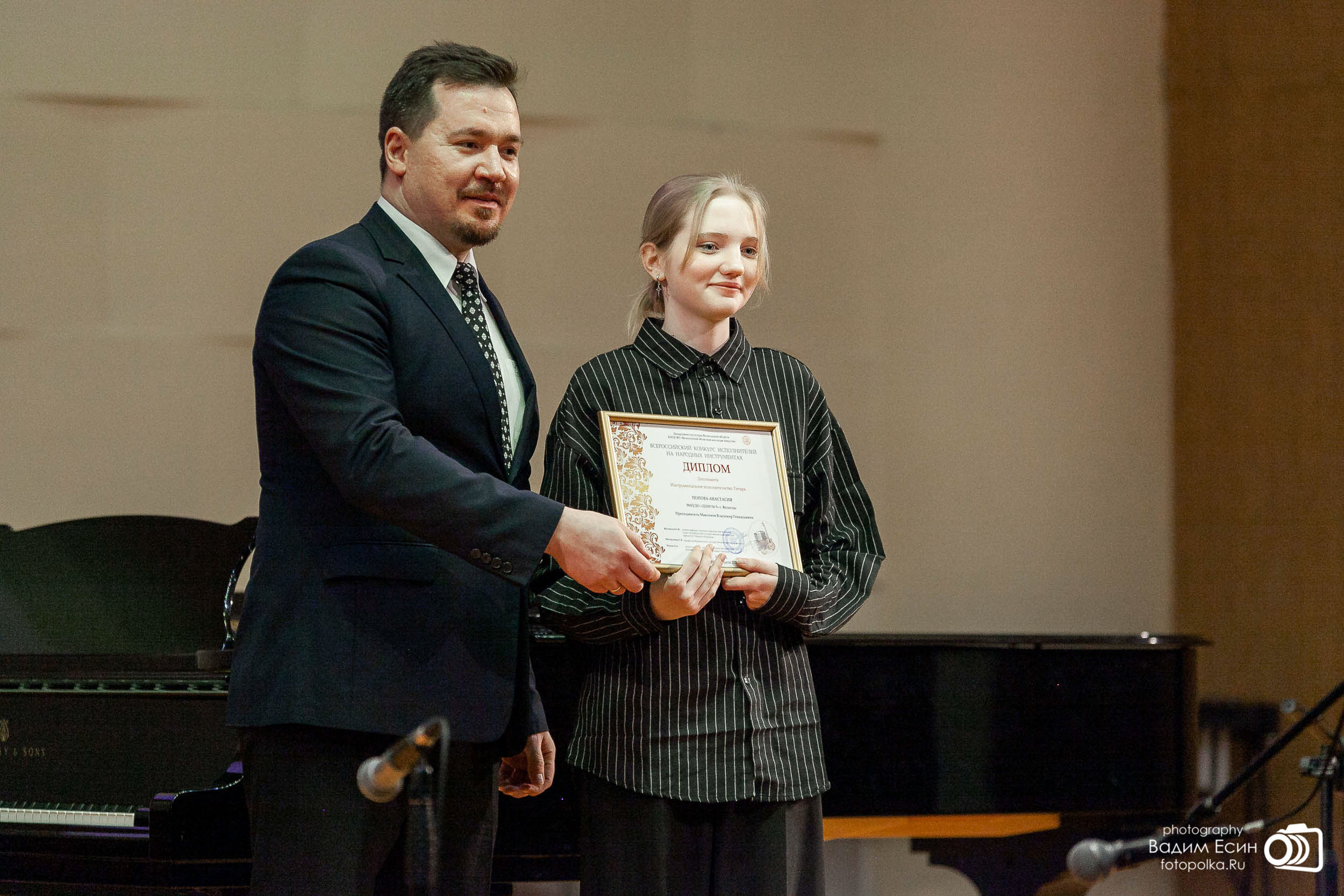 Всероссийский конкурс исполнителей на народных инструментах | закрытие