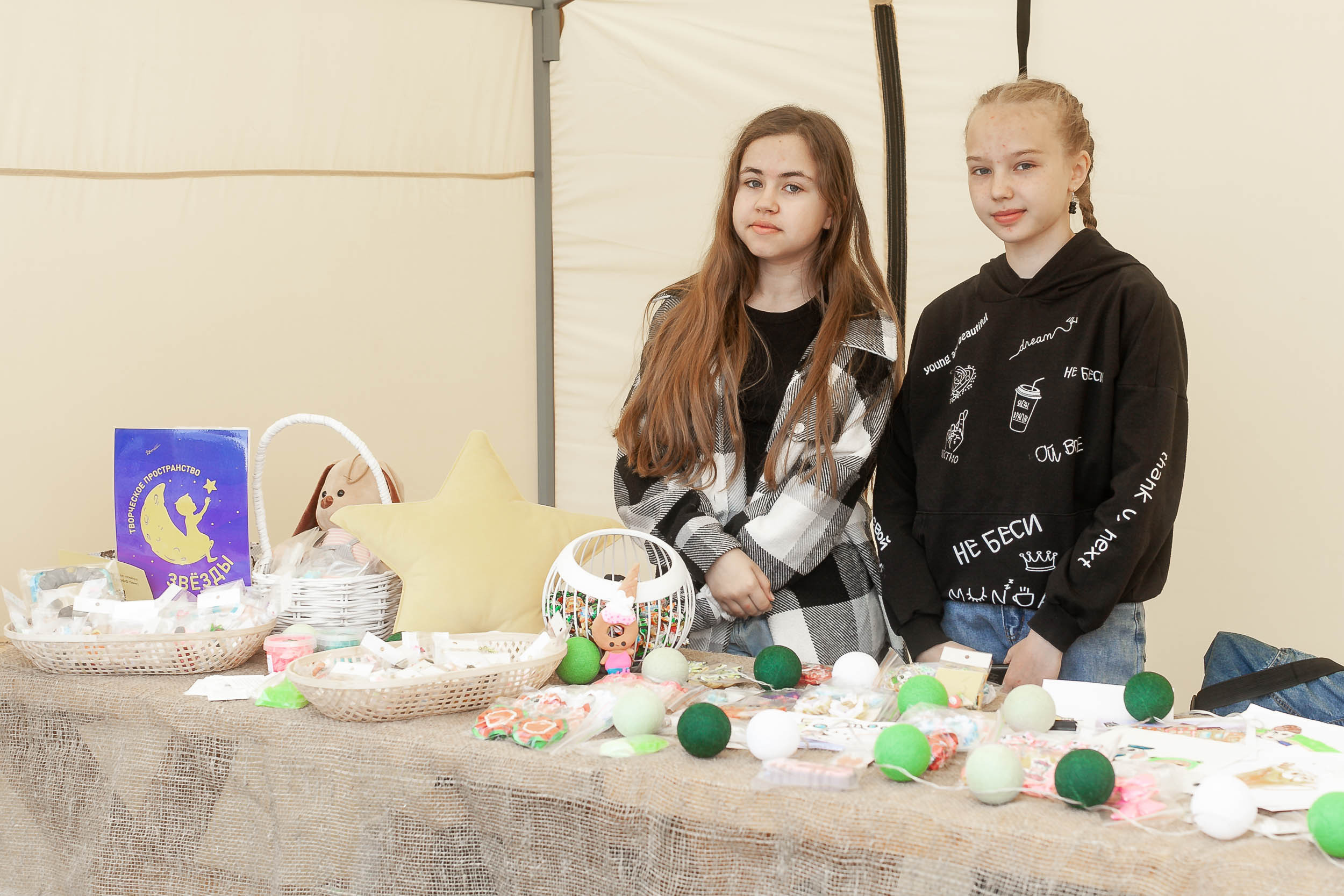 Первая детская финансовая ярмарка | городское мероприятие