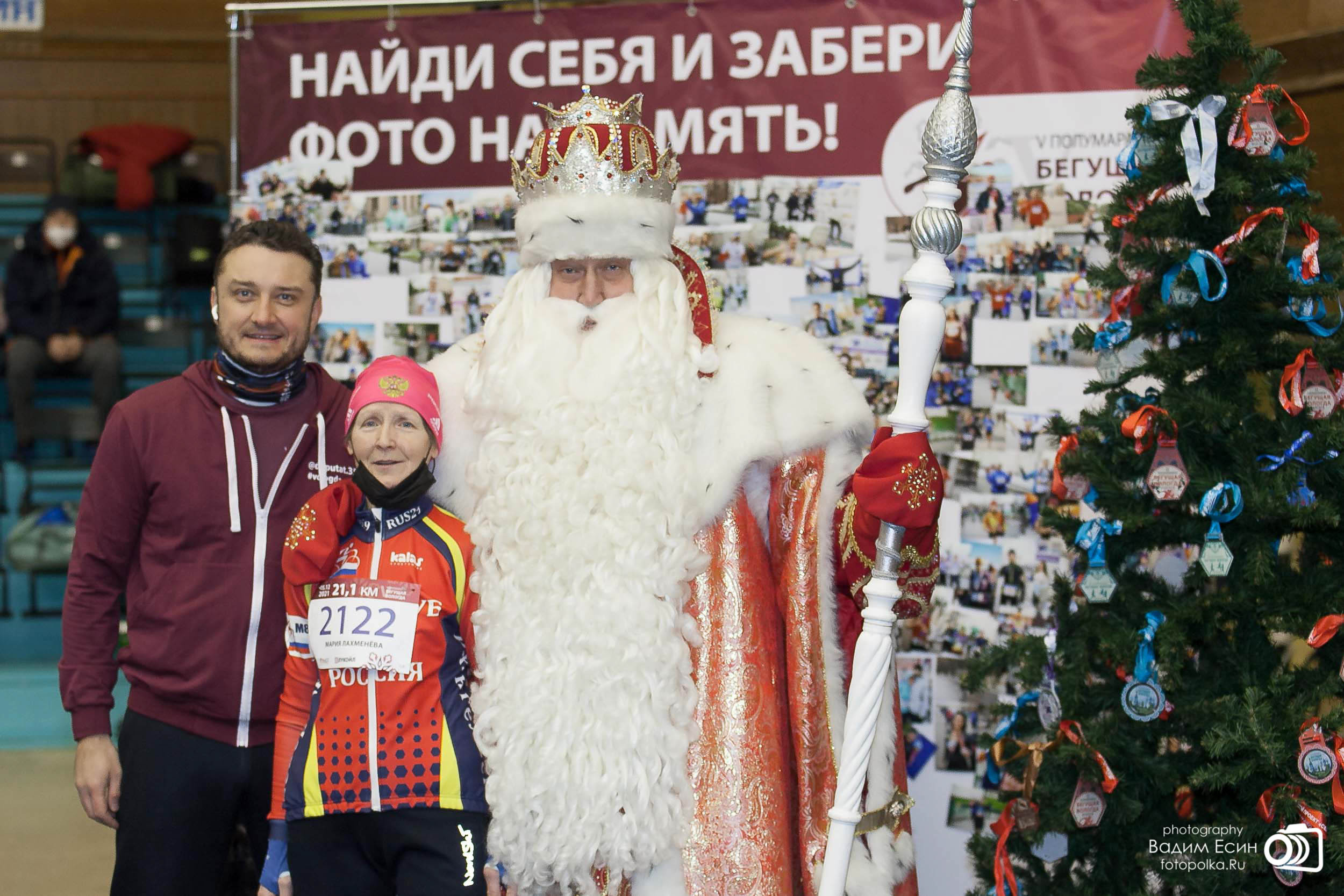 Фотограф на соревнования