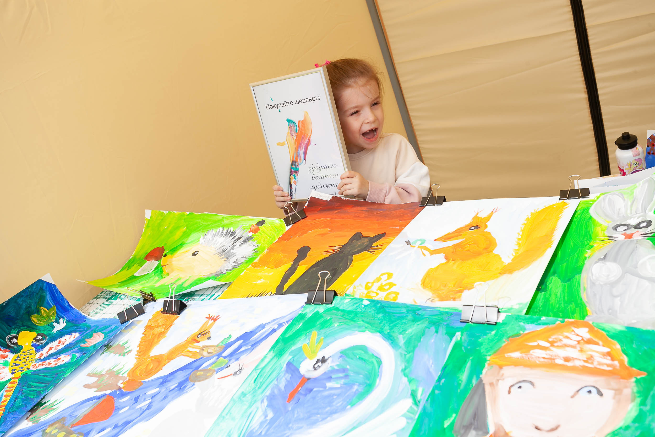 Первая детская финансовая ярмарка | городское мероприятие