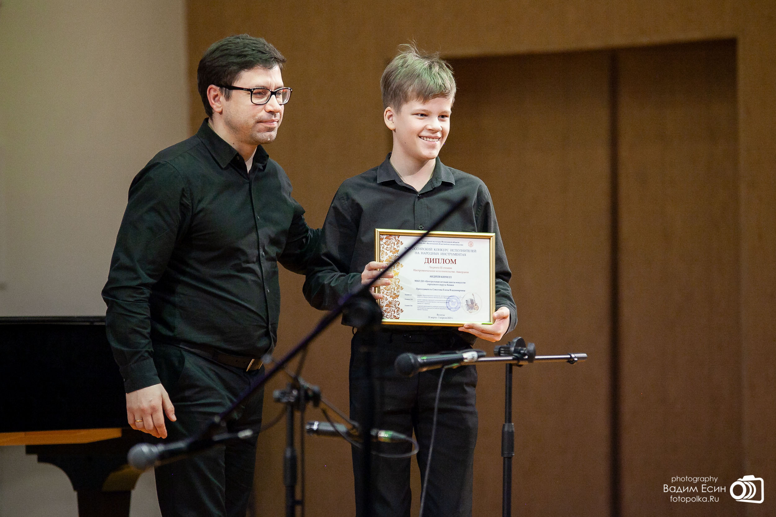 Всероссийский конкурс исполнителей на народных инструментах | закрытие