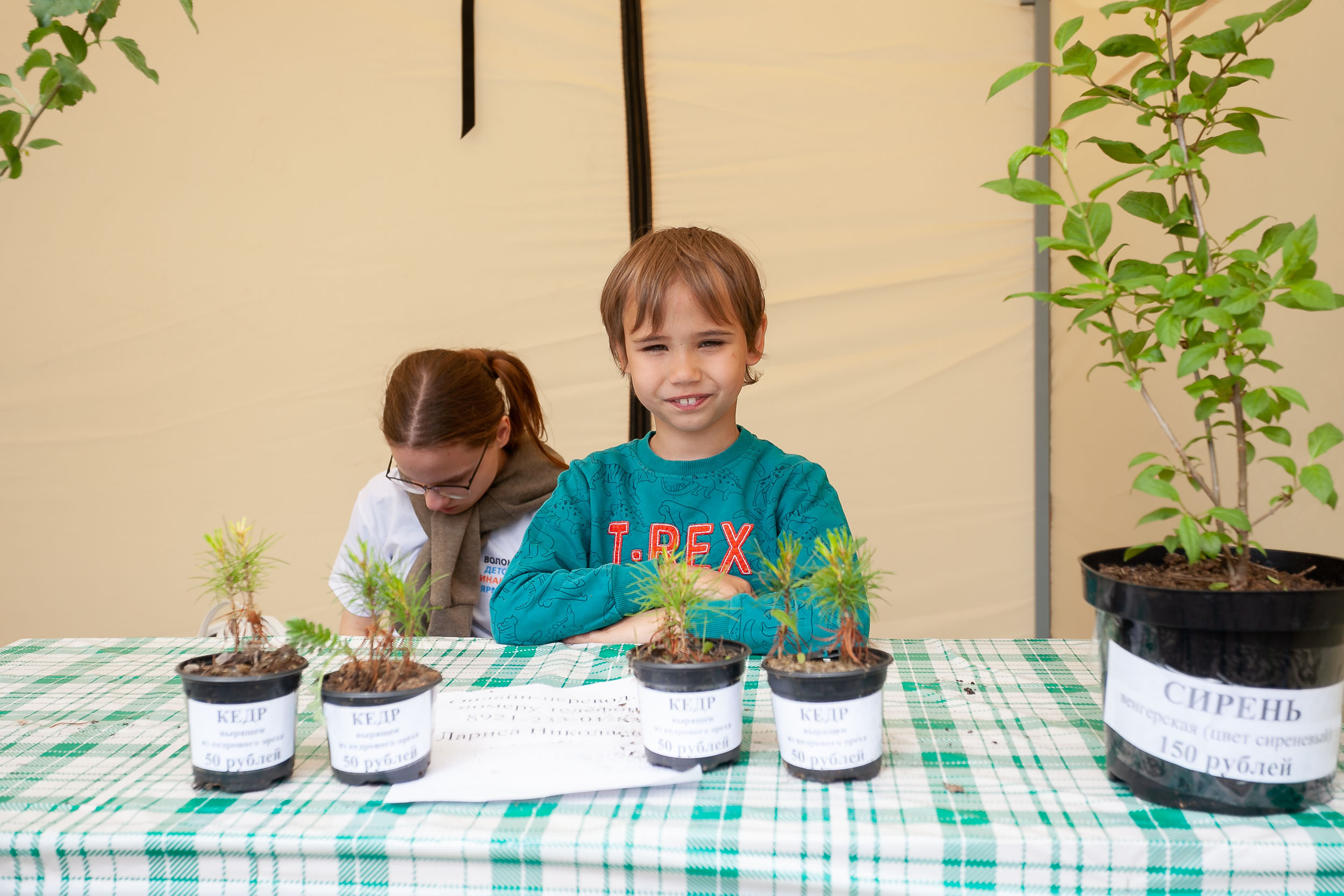 Первая детская финансовая ярмарка | городское мероприятие