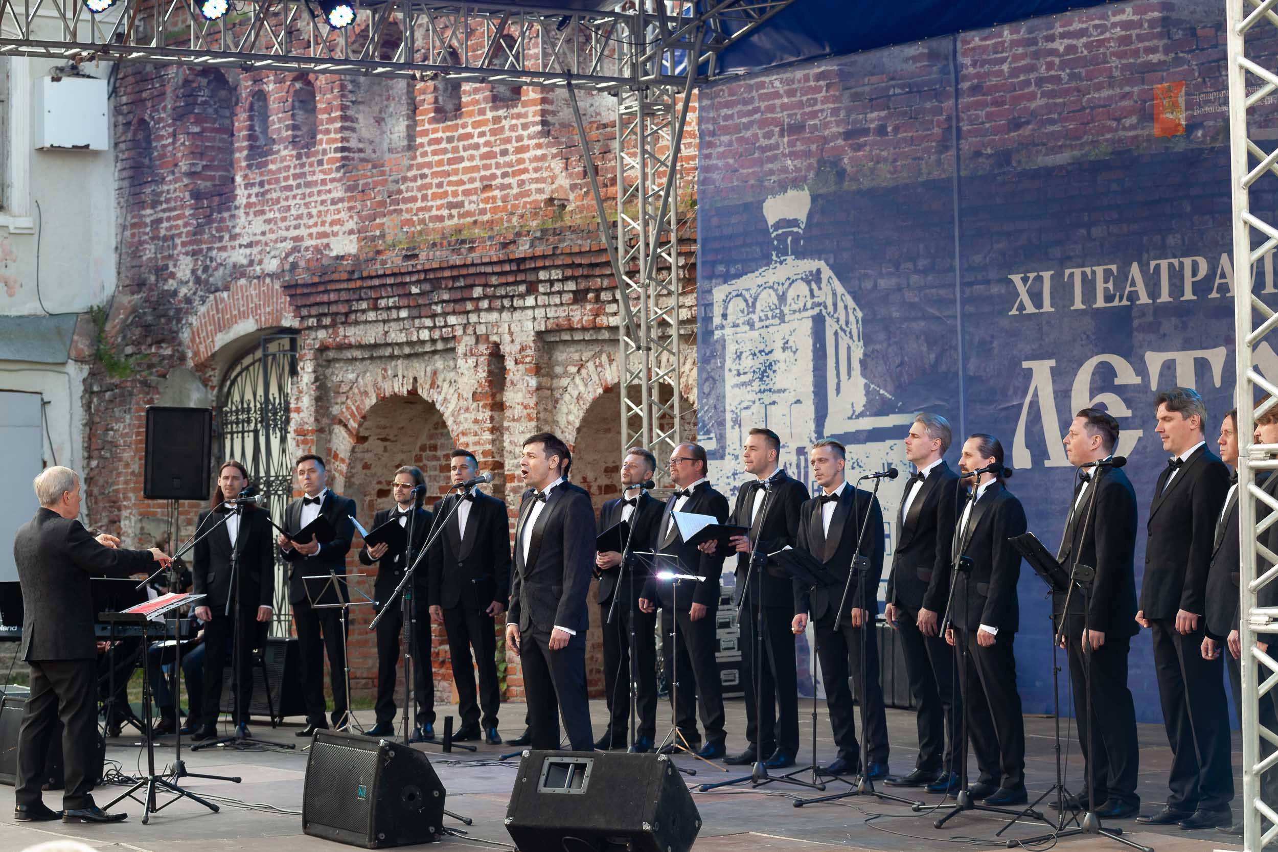 Лето в Кремле | Выступление мужского хора Вологодской филармонии