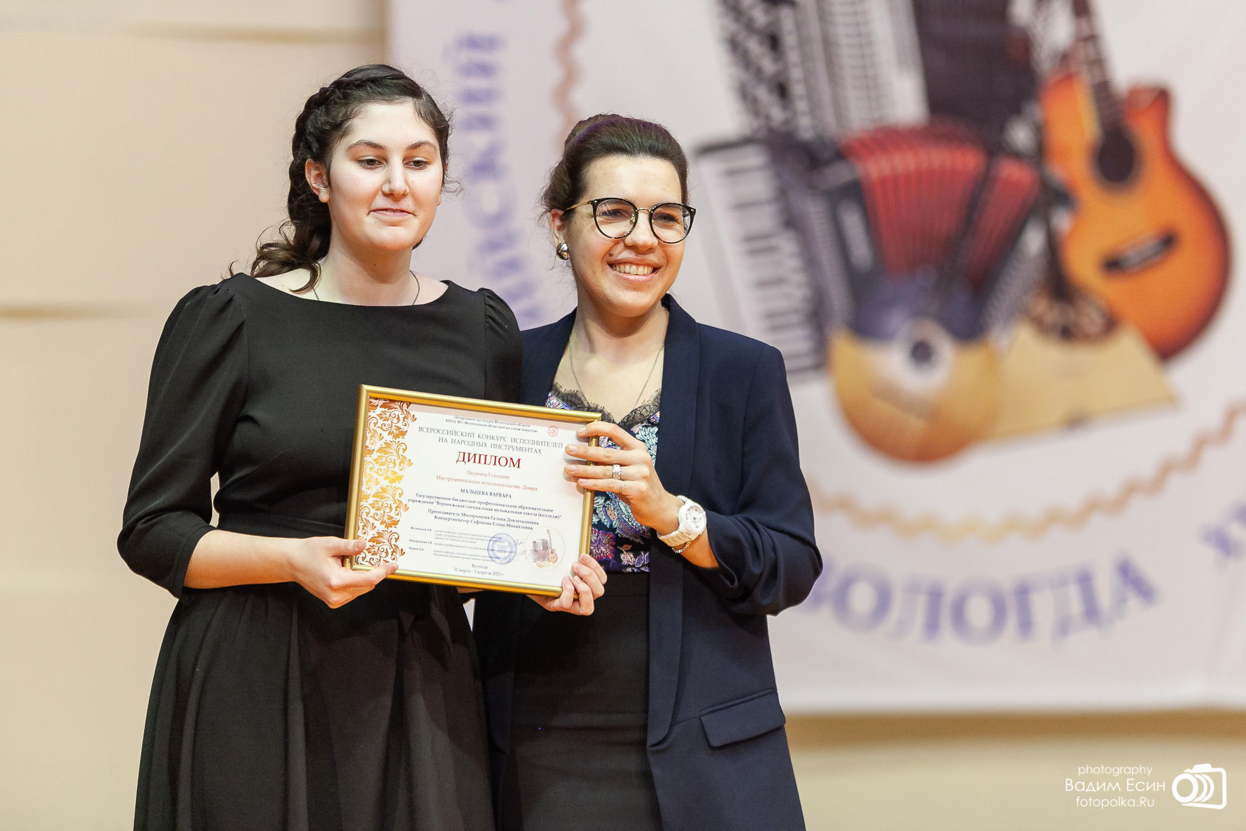 Всероссийский конкурс исполнителей на народных инструментах | закрытие