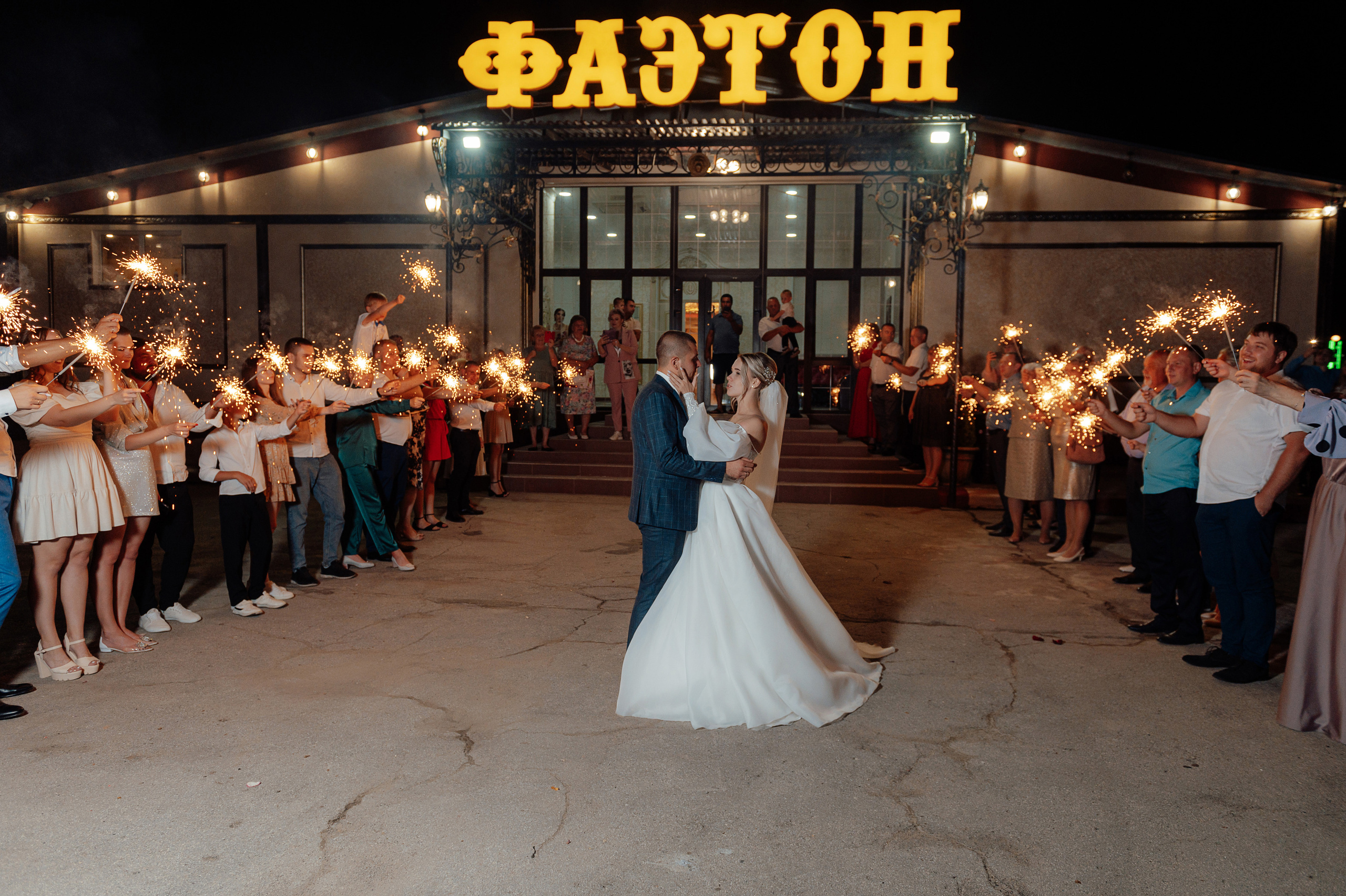 Евгений и Вероника. Свадебный и семейный фотограф в Тульской области Пашкова Екатерина