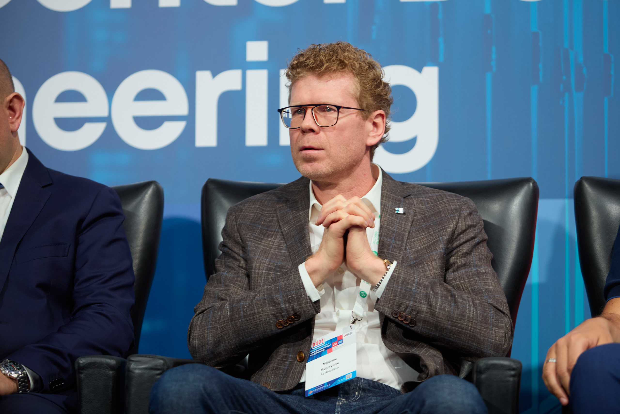 Конференция ЦОД. Свадебный фотограф Москва и Московская область Борисов Сергей