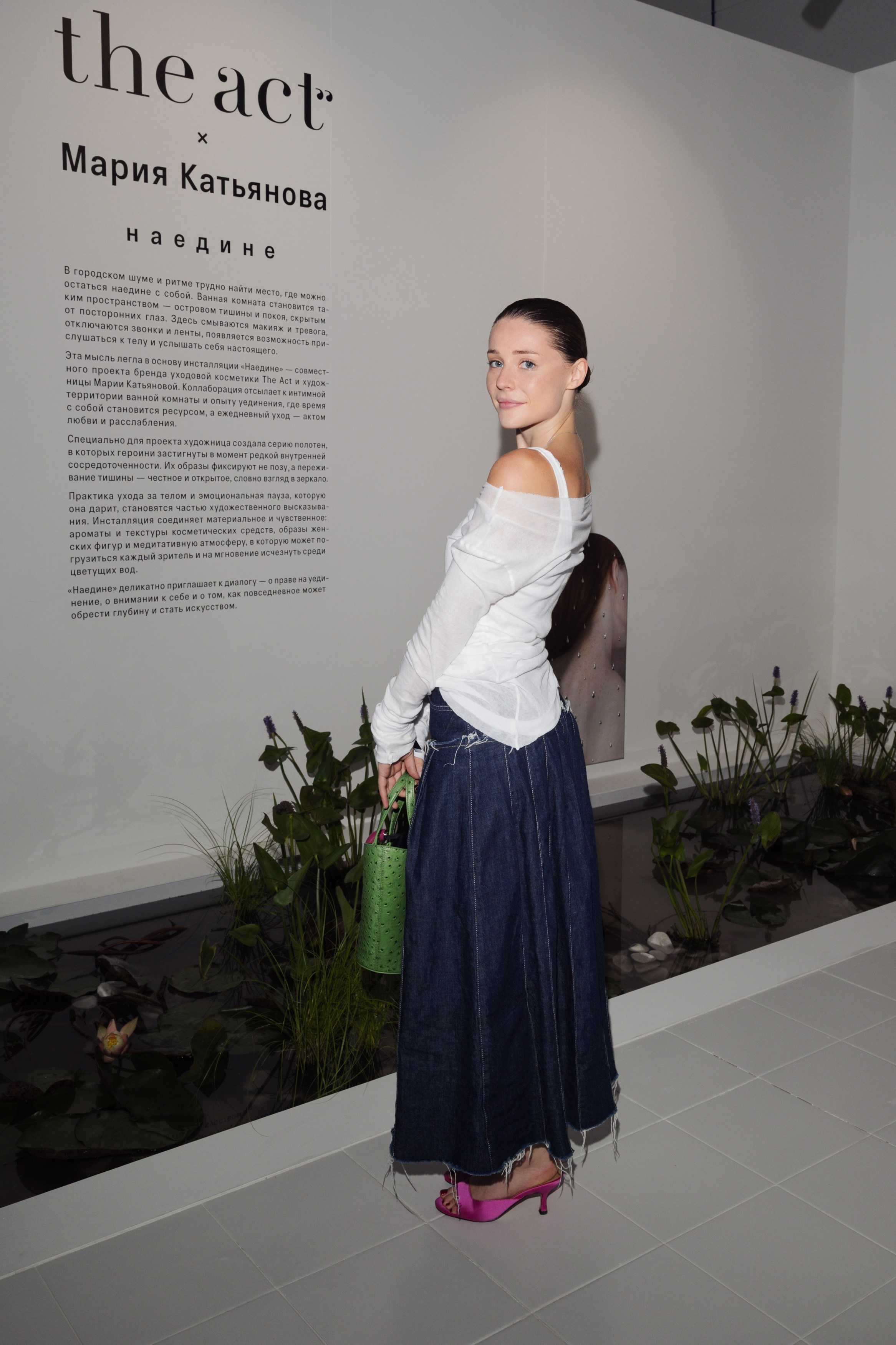 The Act x COSMOSCOW 2025