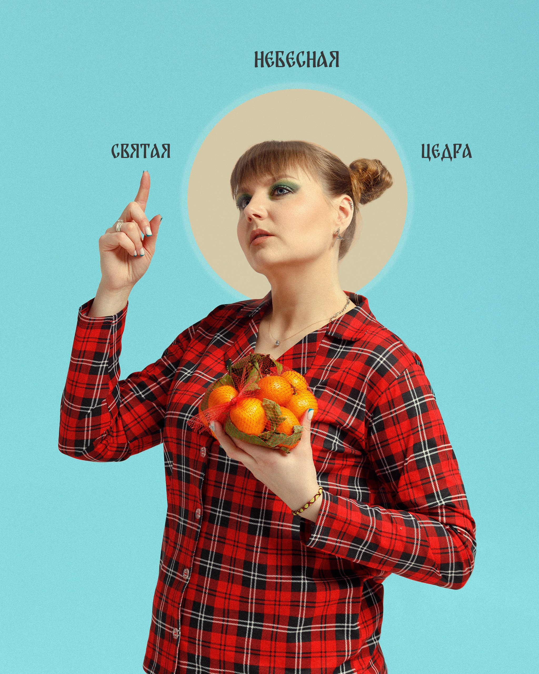 Катя — Раз два три елочка гори. Женский фотограф в Магнитогорске Шапошников Данил