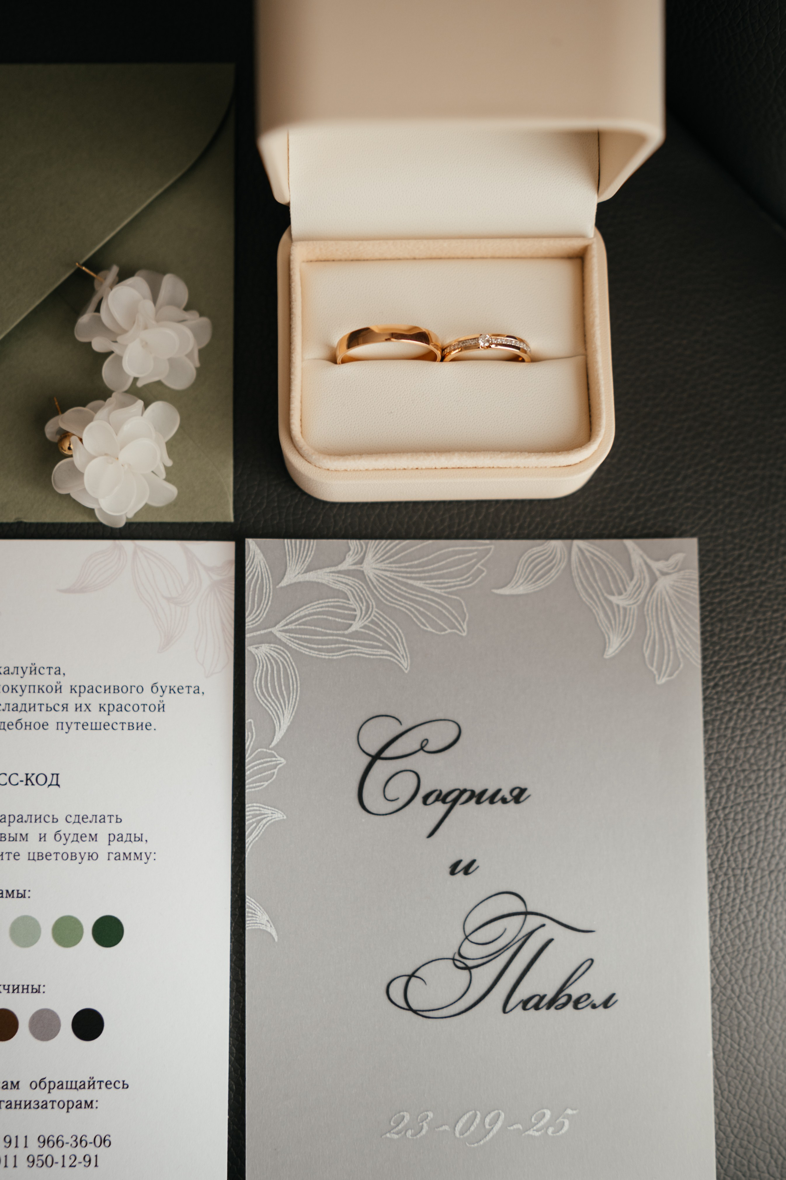 Павел и София. Свадебный и студийный фотограф Ирина Котикова