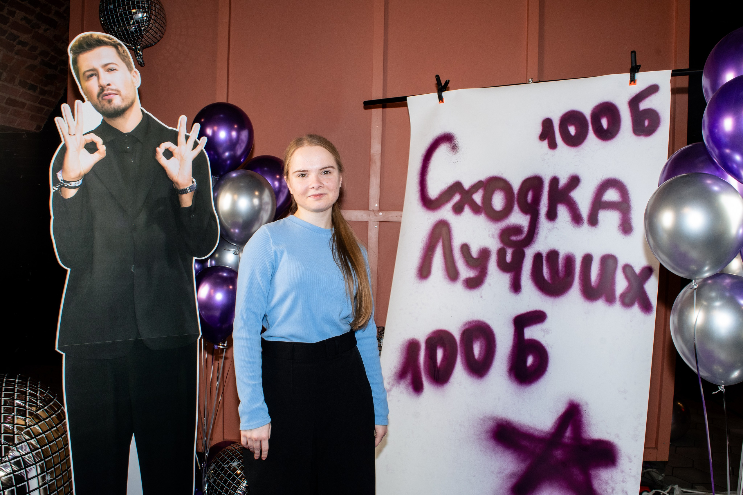 100 балльный репетитор. Фотограф в Санкт-Петербурге Ксения Яковчук