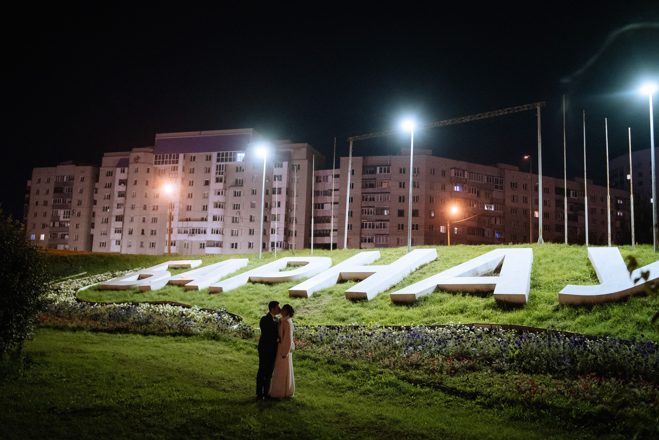 Свадебный фотограф Барнаул