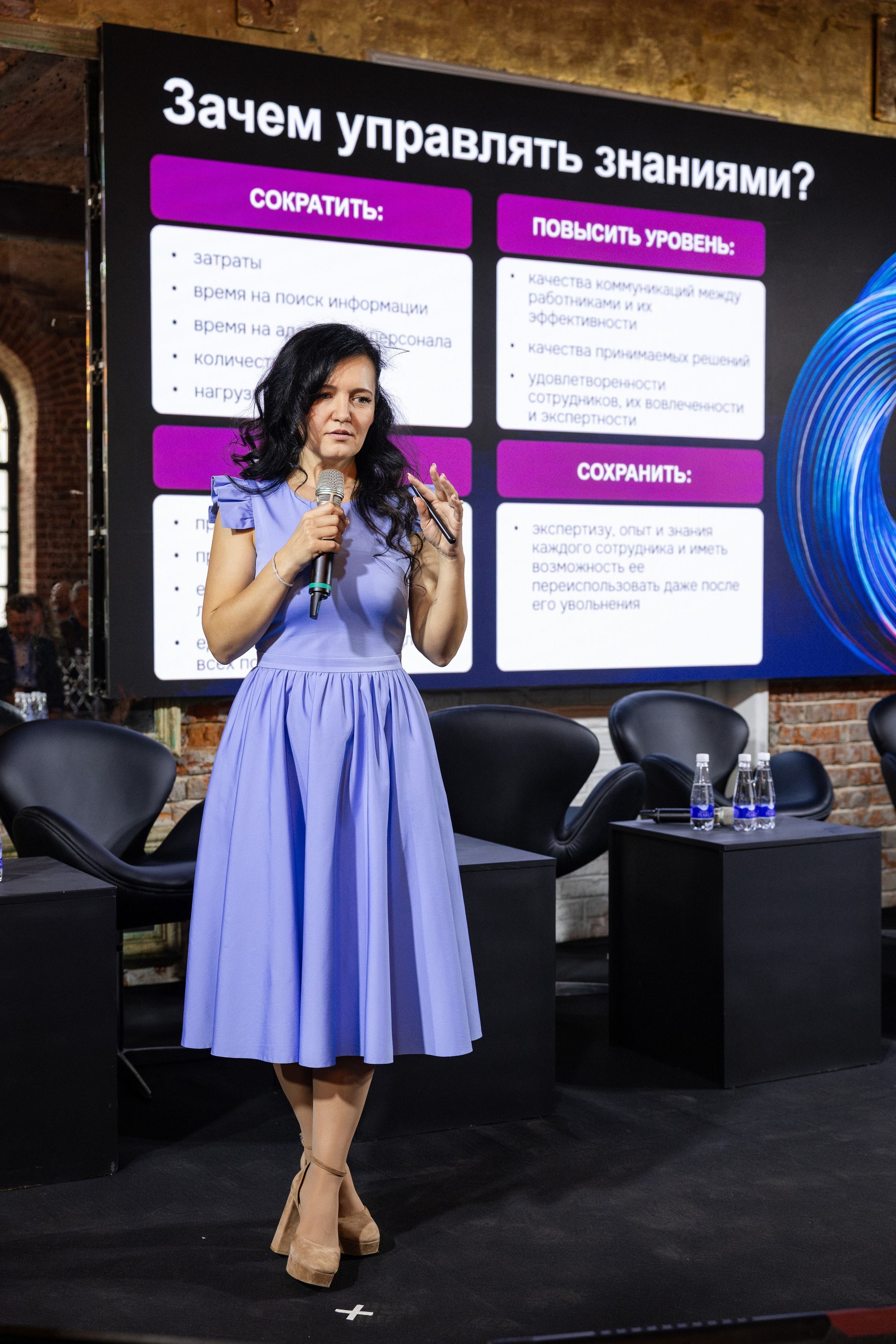 Data Summit 2025 (1). Свадебный репортажный фотограф в Москве