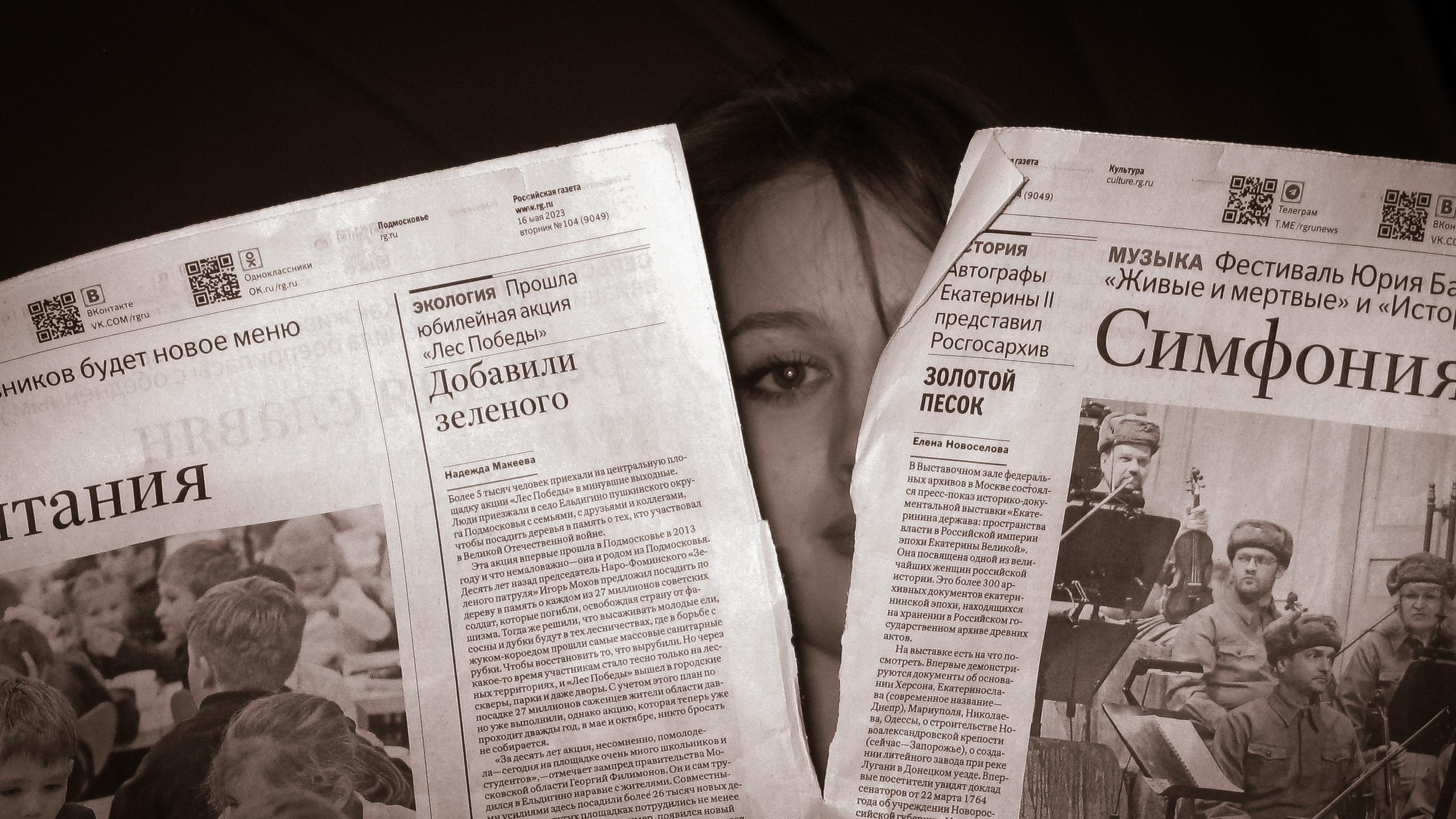 Саша. Портретный и свадебный фотограф в Москве Александра