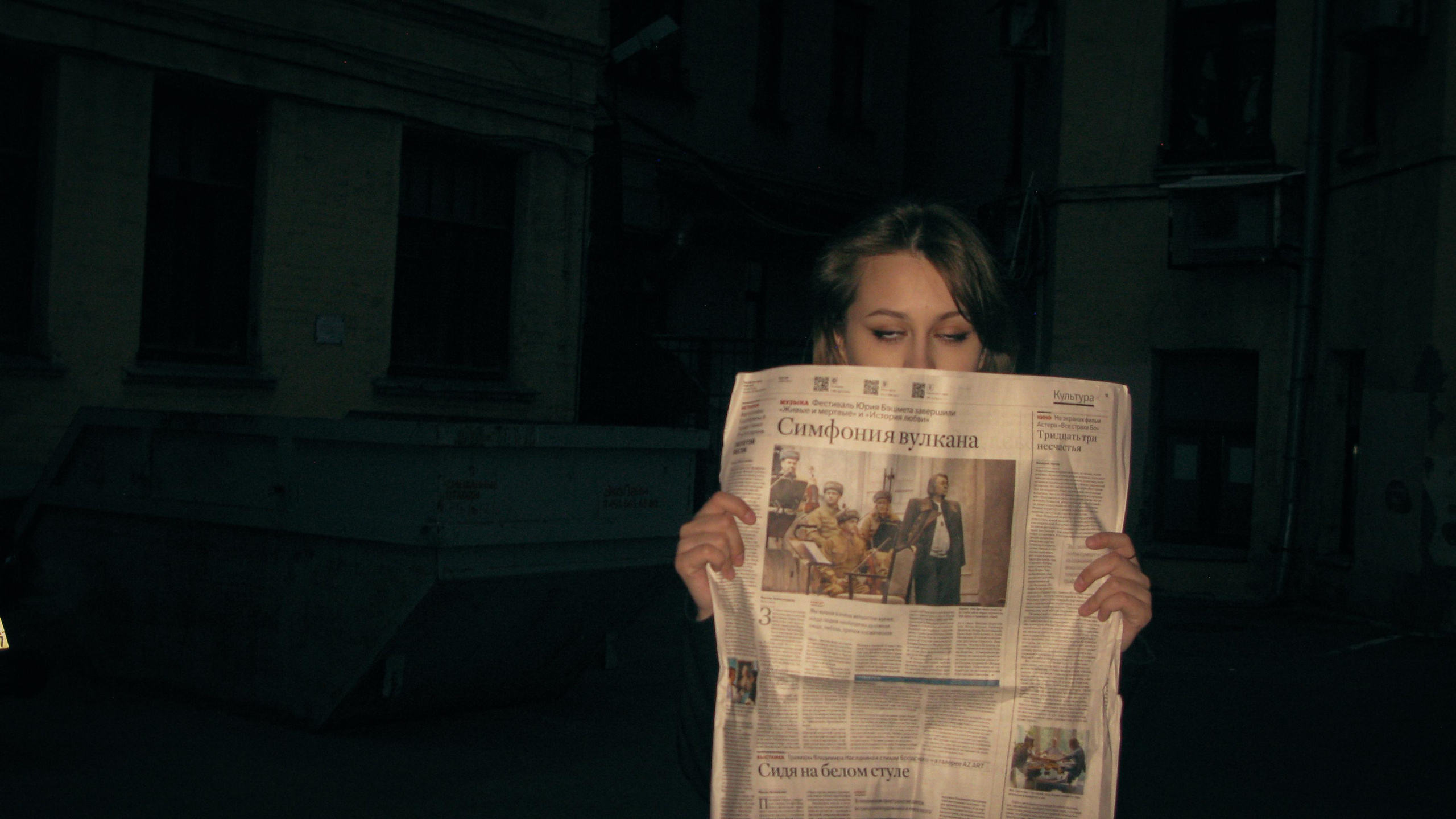 Саша. Портретный и свадебный фотограф в Москве Александра