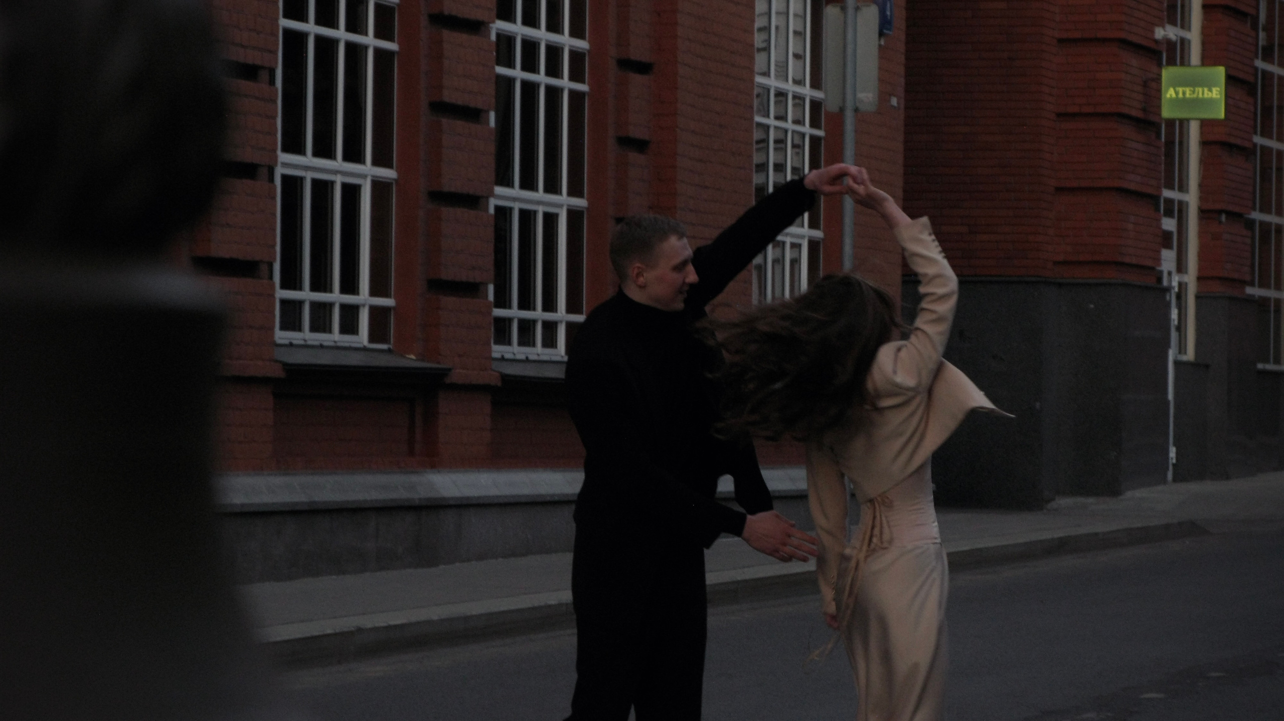 Алина и Никита. Портретный и свадебный фотограф в Москве Александра