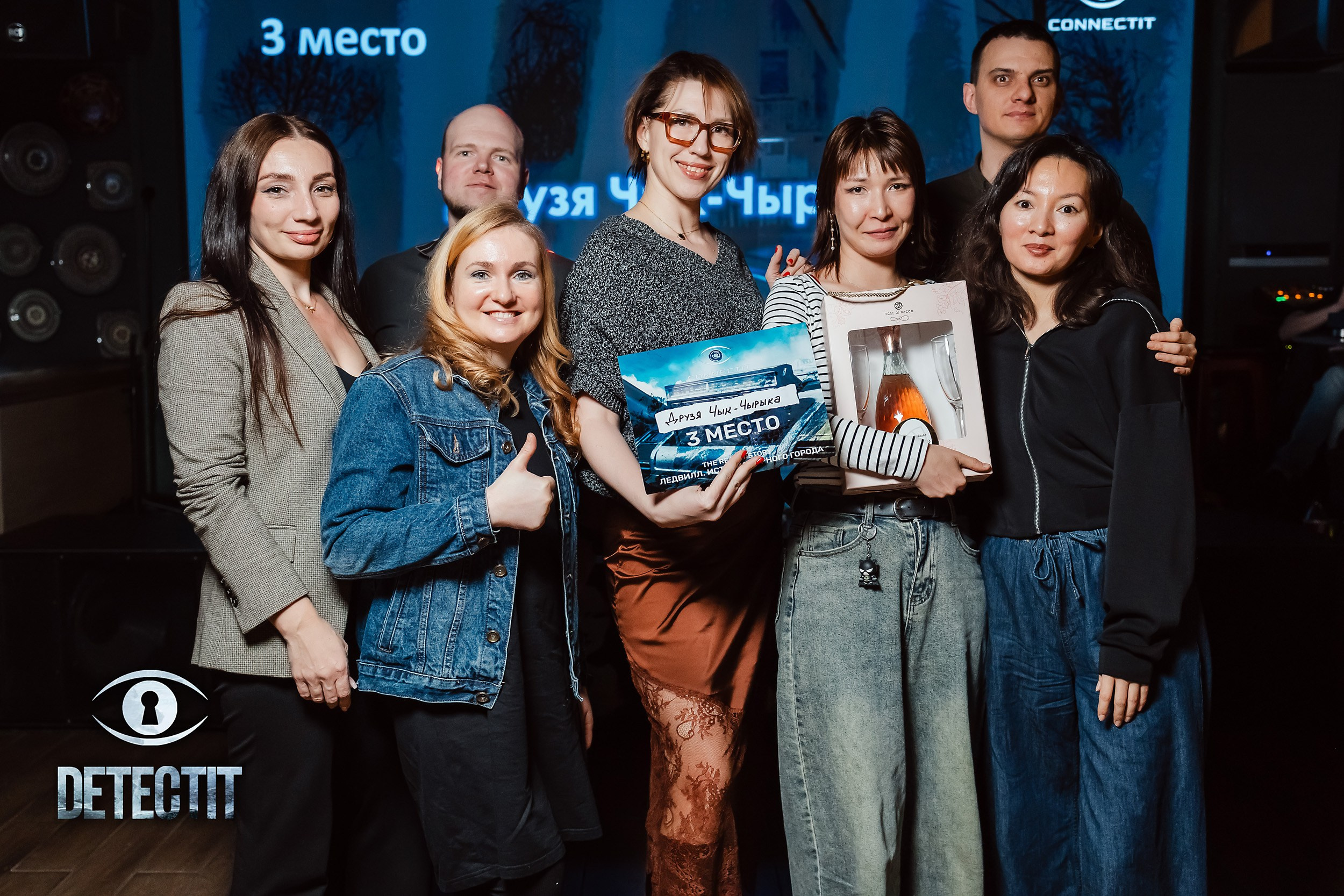 Detectit. Кипятком Павлодар